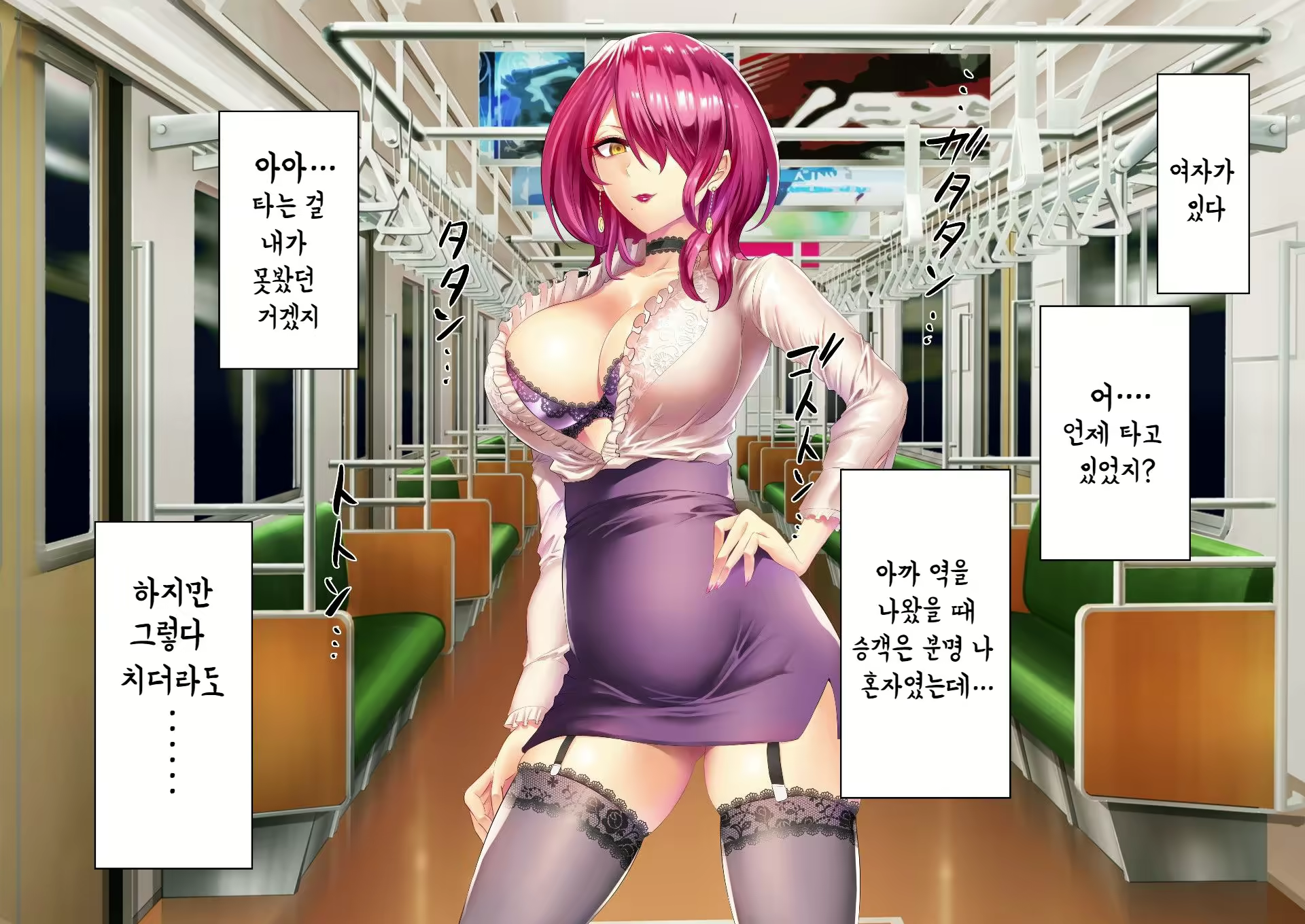Content 2378719 - 9 페이지