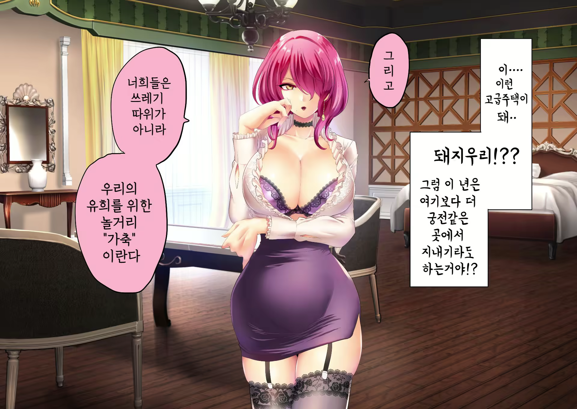 Content 2378719 - 92 페이지