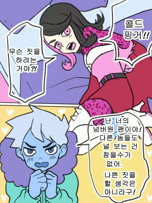 Content 2379293 - 1 페이지