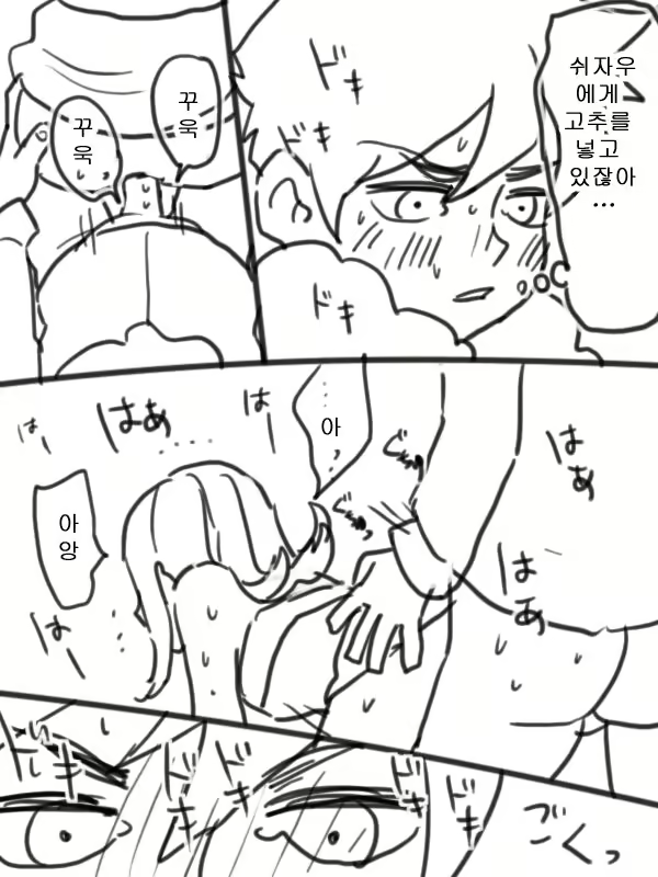 Content 2379293 - 11 페이지