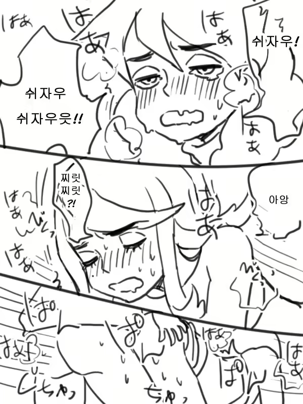 Content 2379293 - 13 페이지
