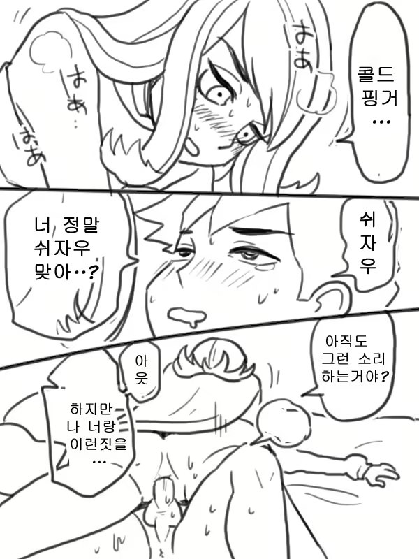 Content 2379293 - 9 페이지