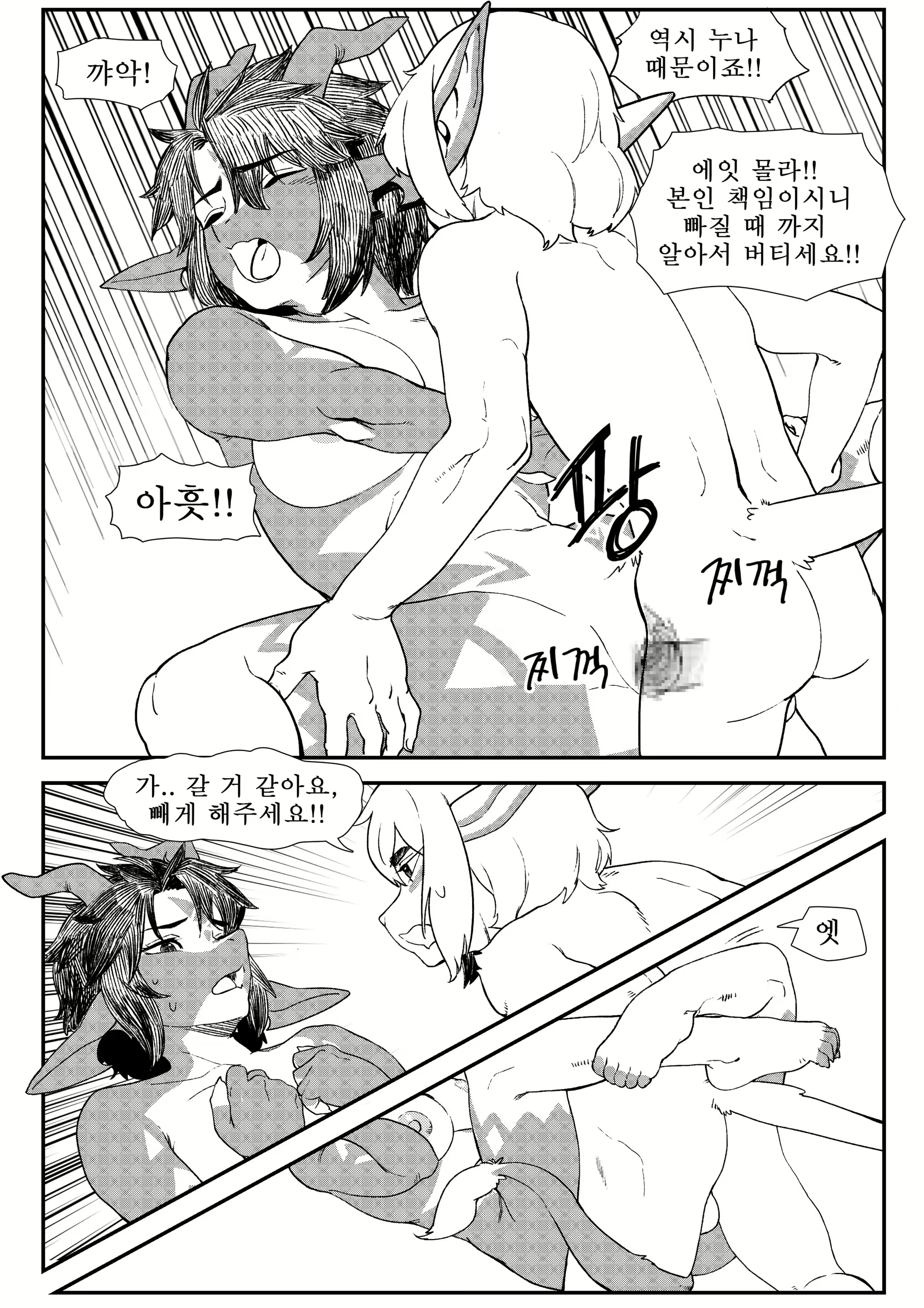 Content 2379359 - 15 페이지