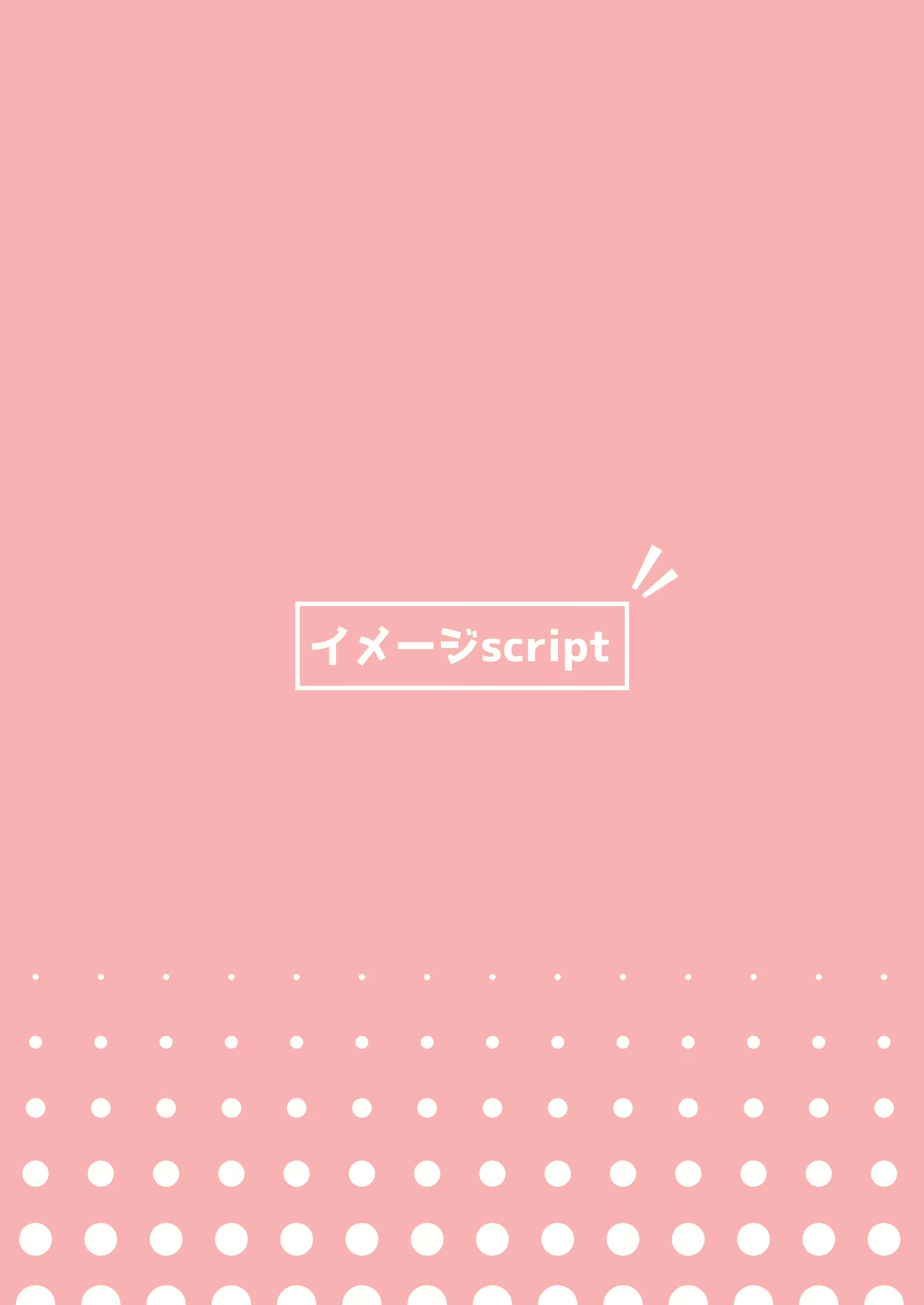 Content 2379538 - 24 페이지