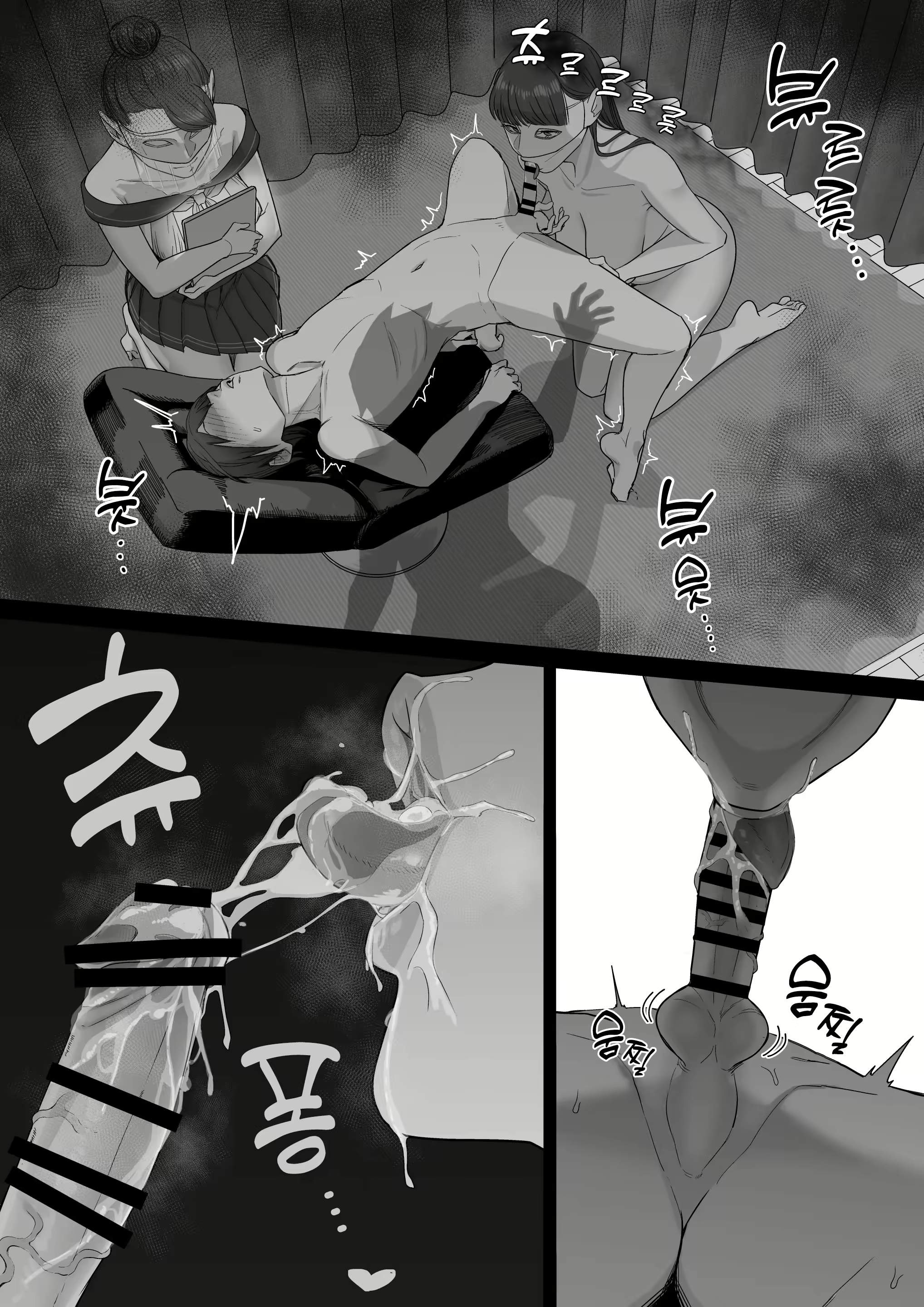 Content 2379725 - 15 페이지