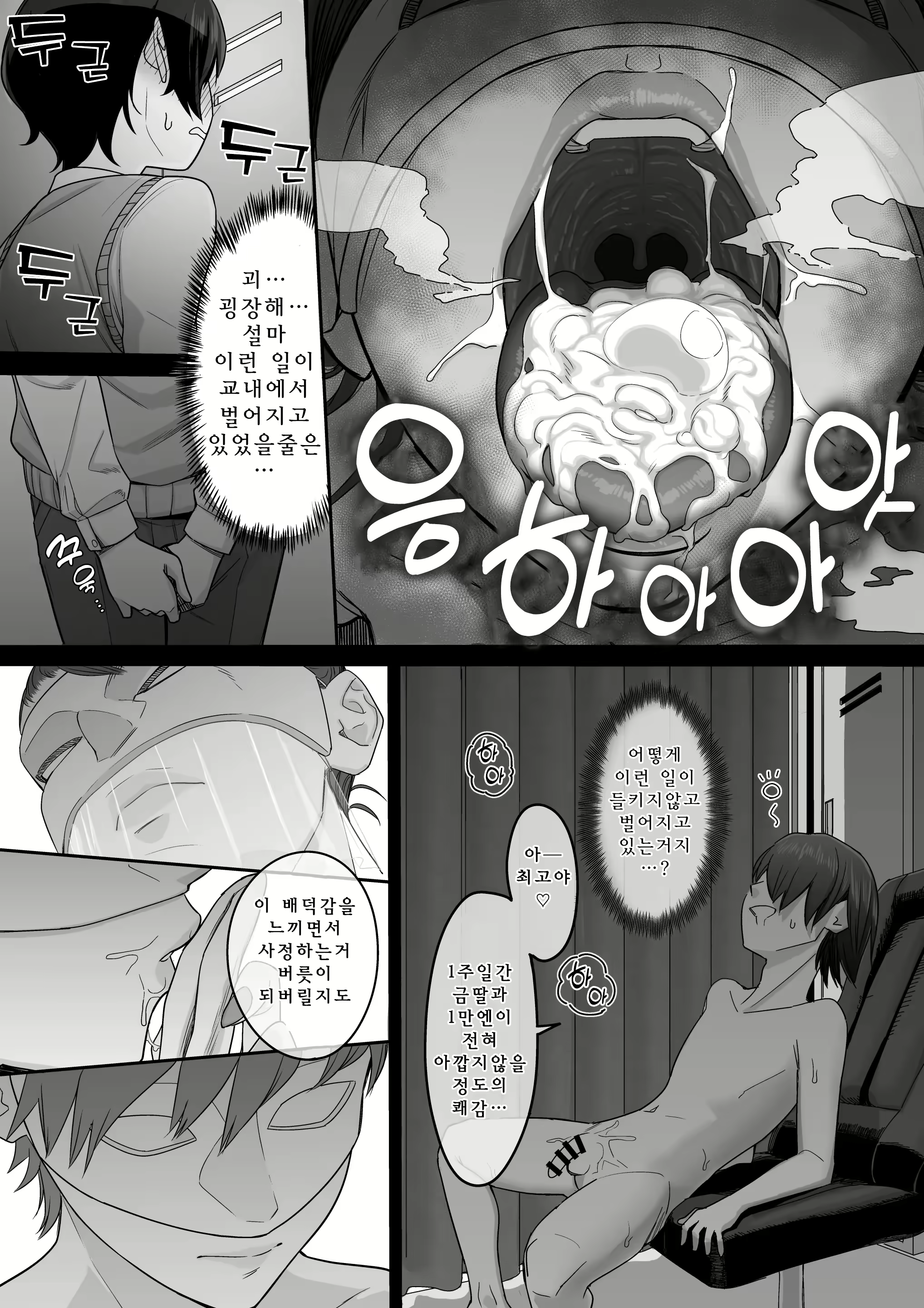 Content 2379725 - 16 페이지