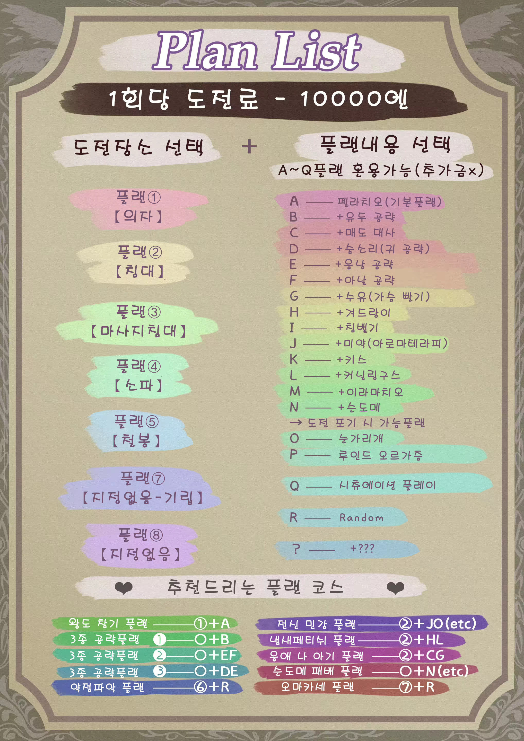Content 2379725 - 21 페이지