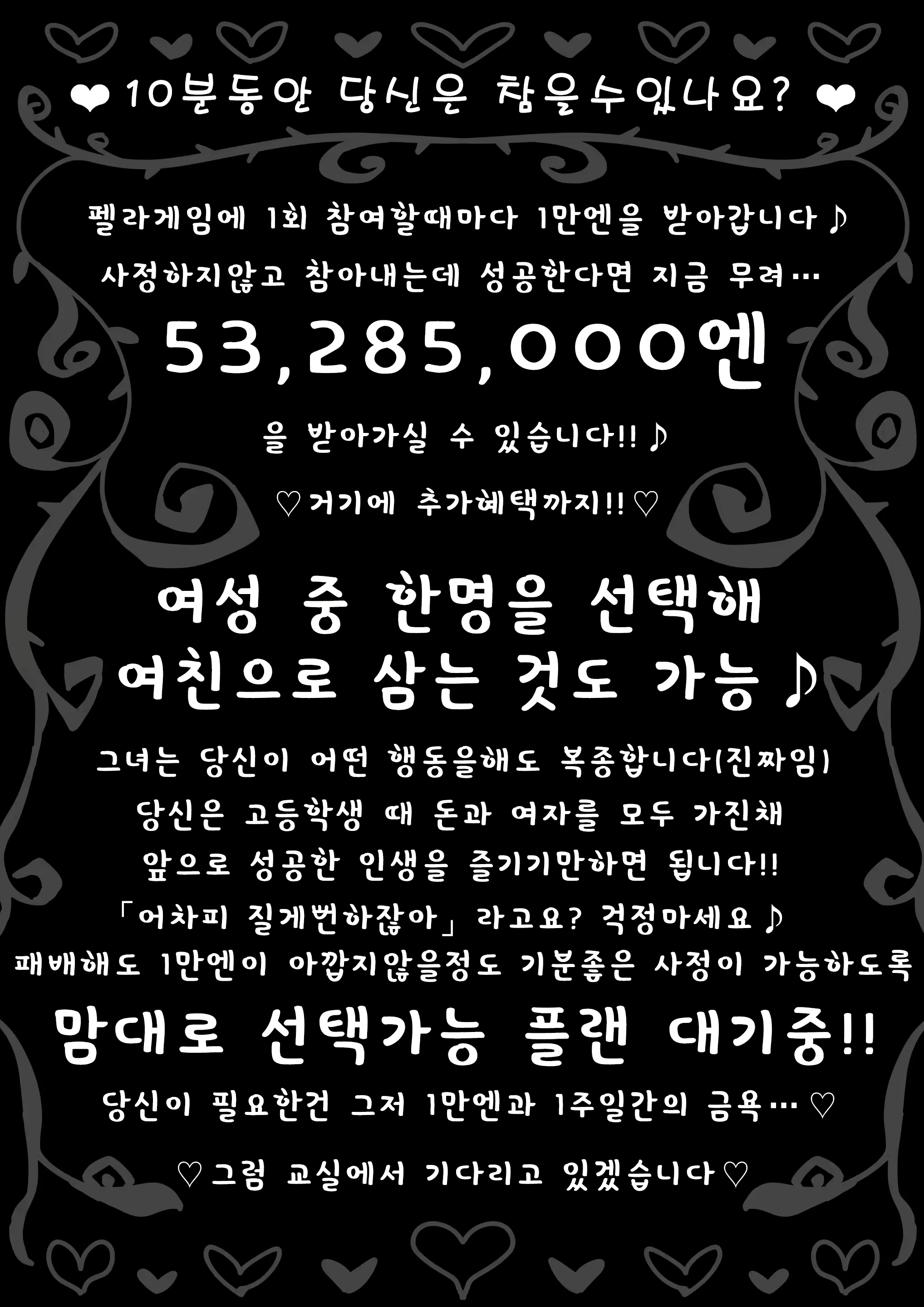 Content 2379725 - 22 페이지