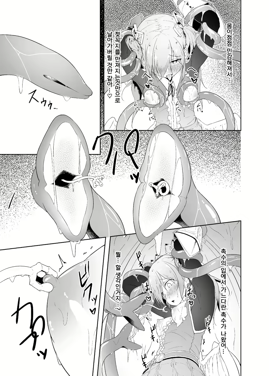 Content 2379726 - 13 페이지