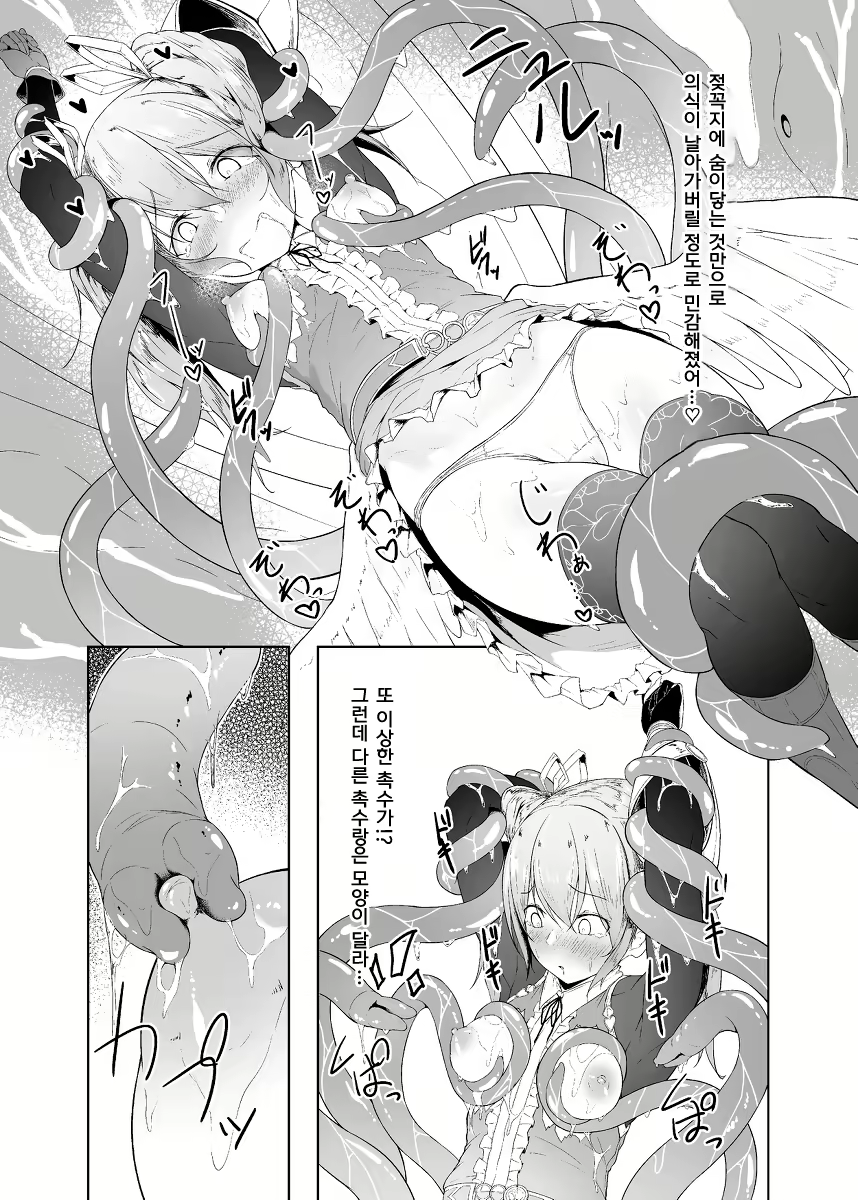 Content 2379726 - 15 페이지