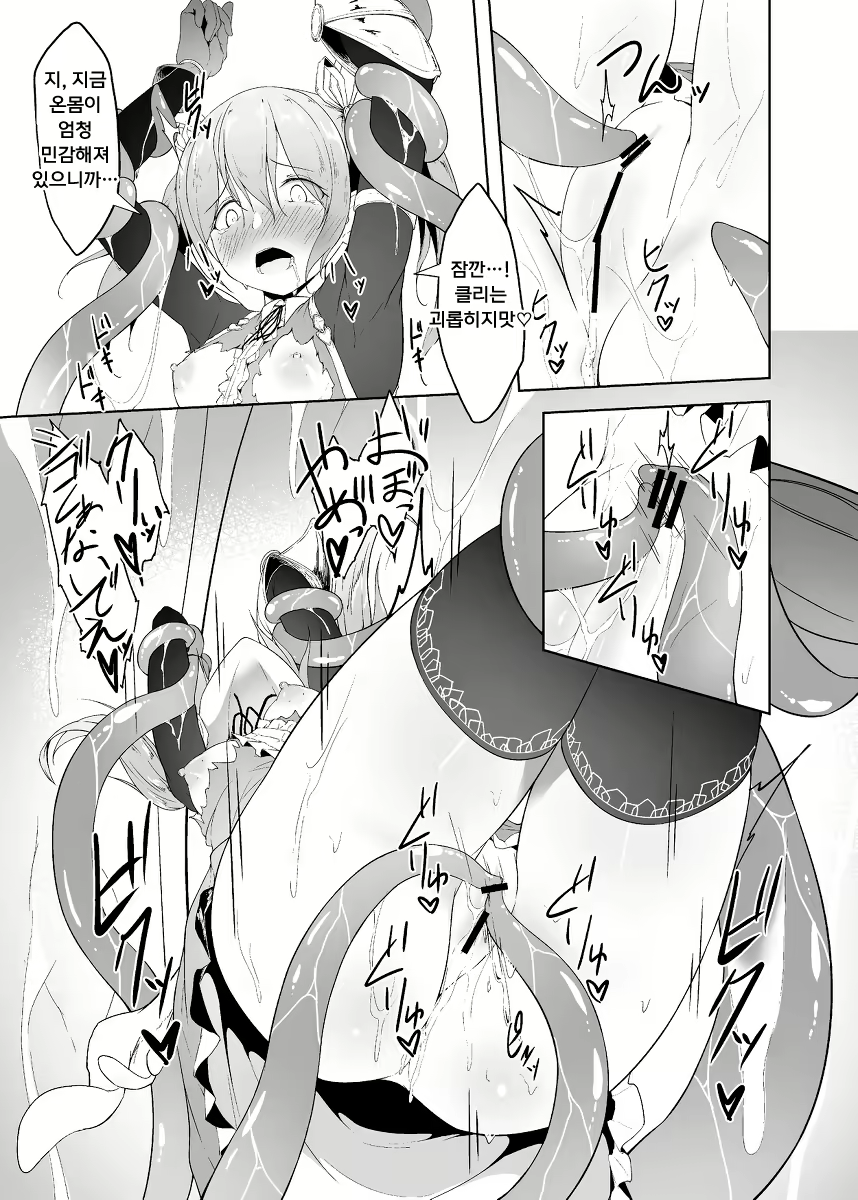 Content 2379726 - 19 페이지
