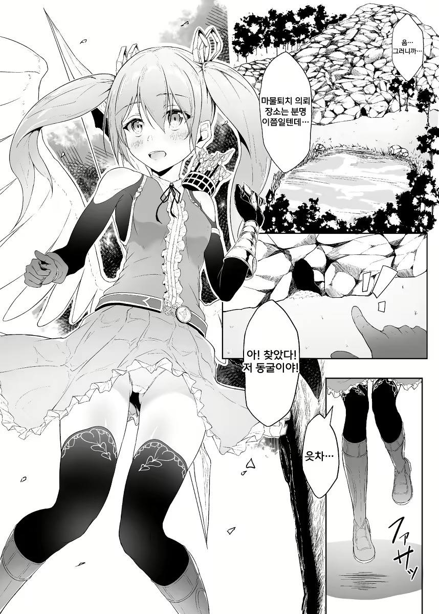 Content 2379726 - 2 페이지
