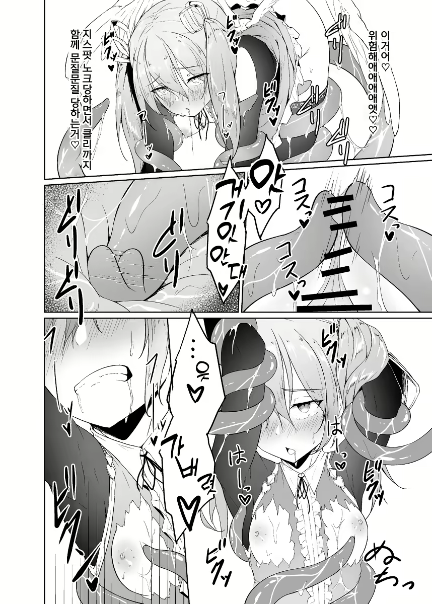 Content 2379726 - 24 페이지