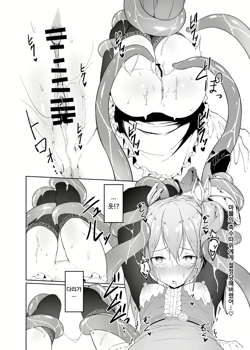 Content 2379726 - 26 페이지