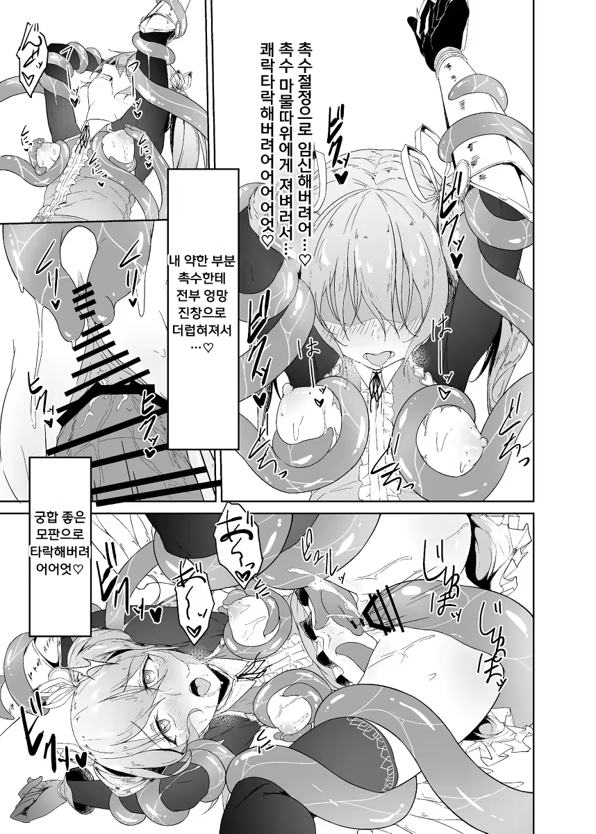 Content 2379726 - 35 페이지