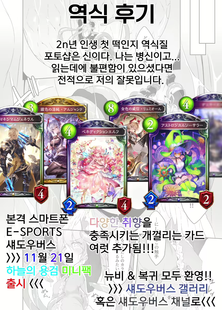 Content 2379726 - 39 페이지