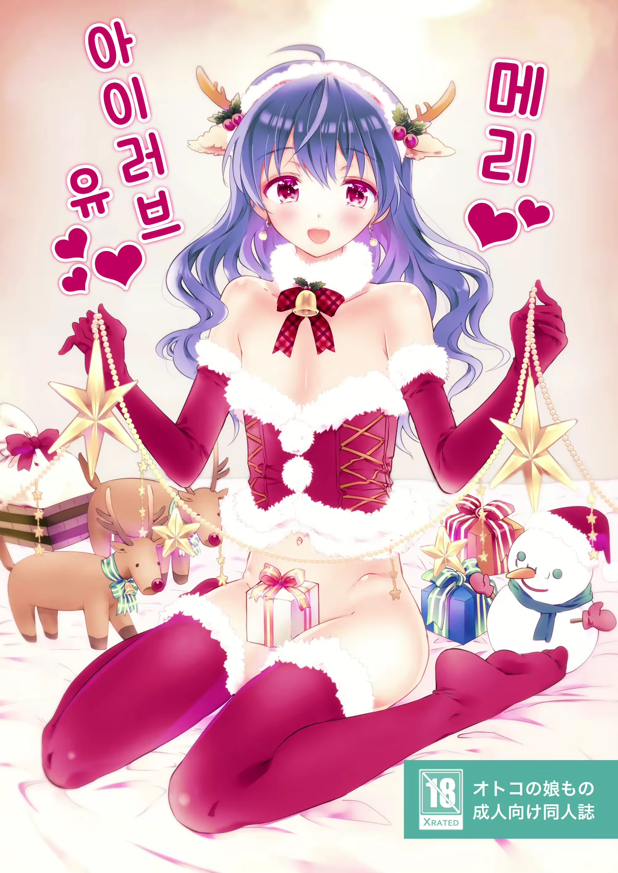 Content 2379763 - 1 페이지