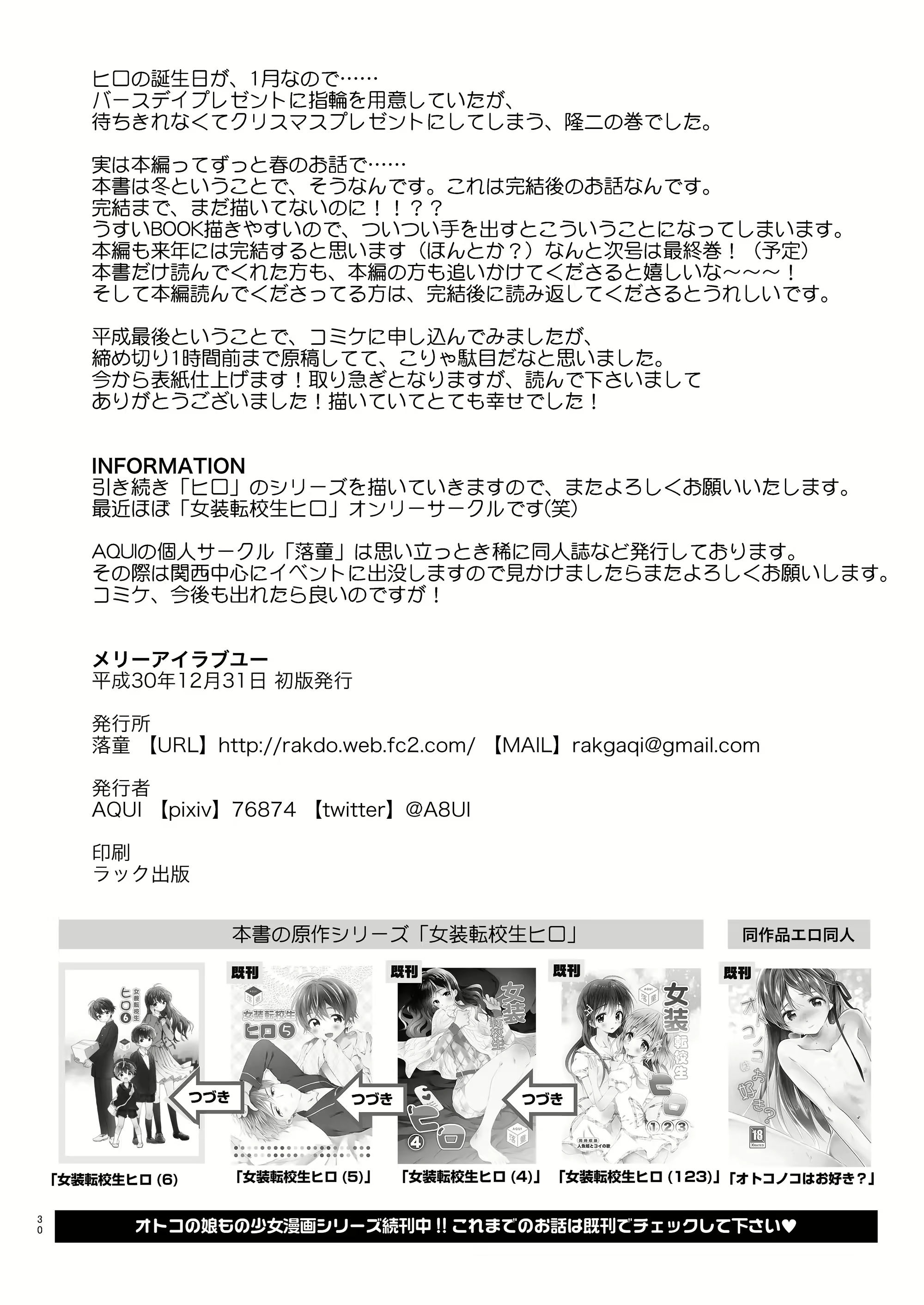 Content 2379763 - 29 페이지