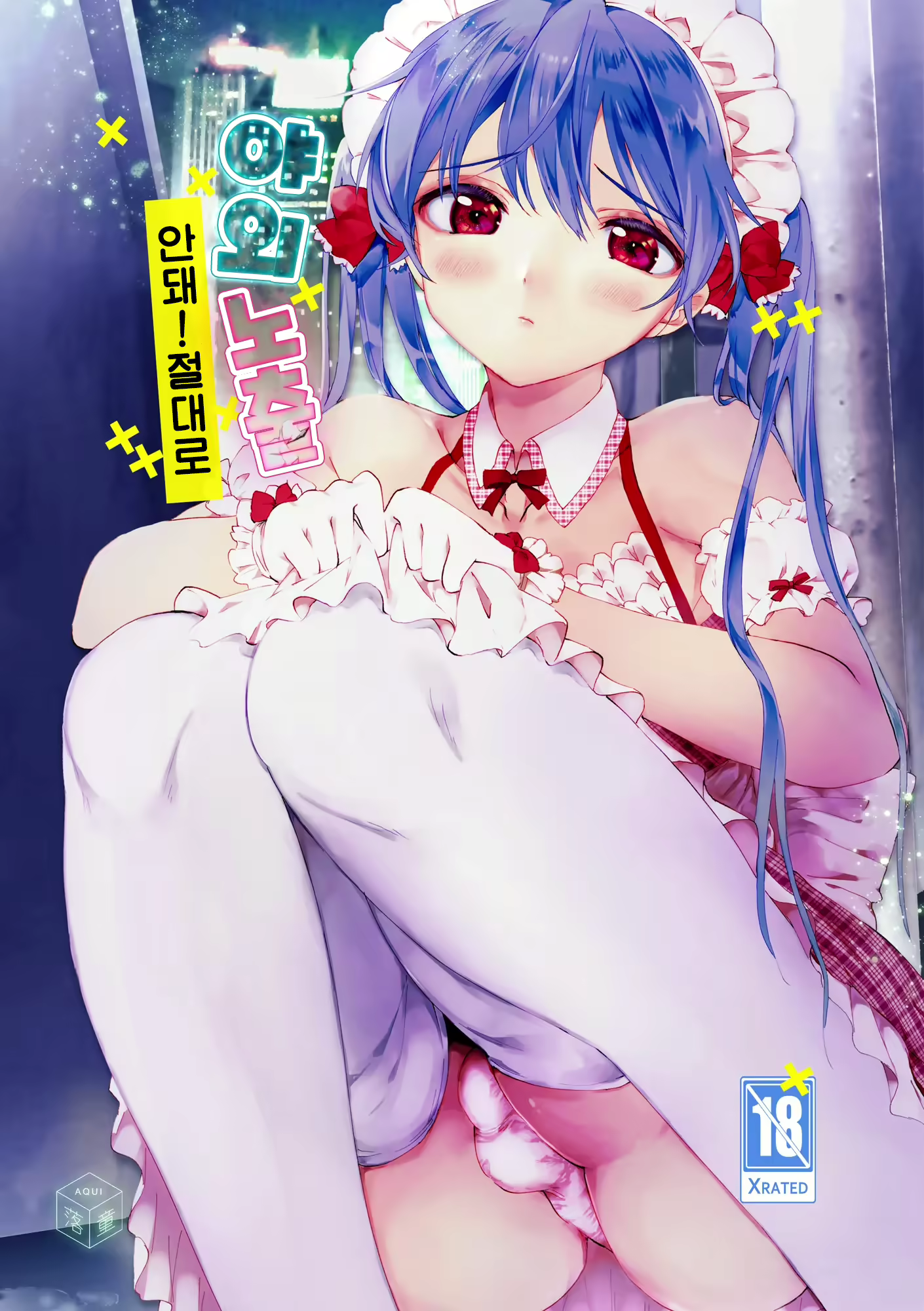 Content 2379772 - 1 페이지