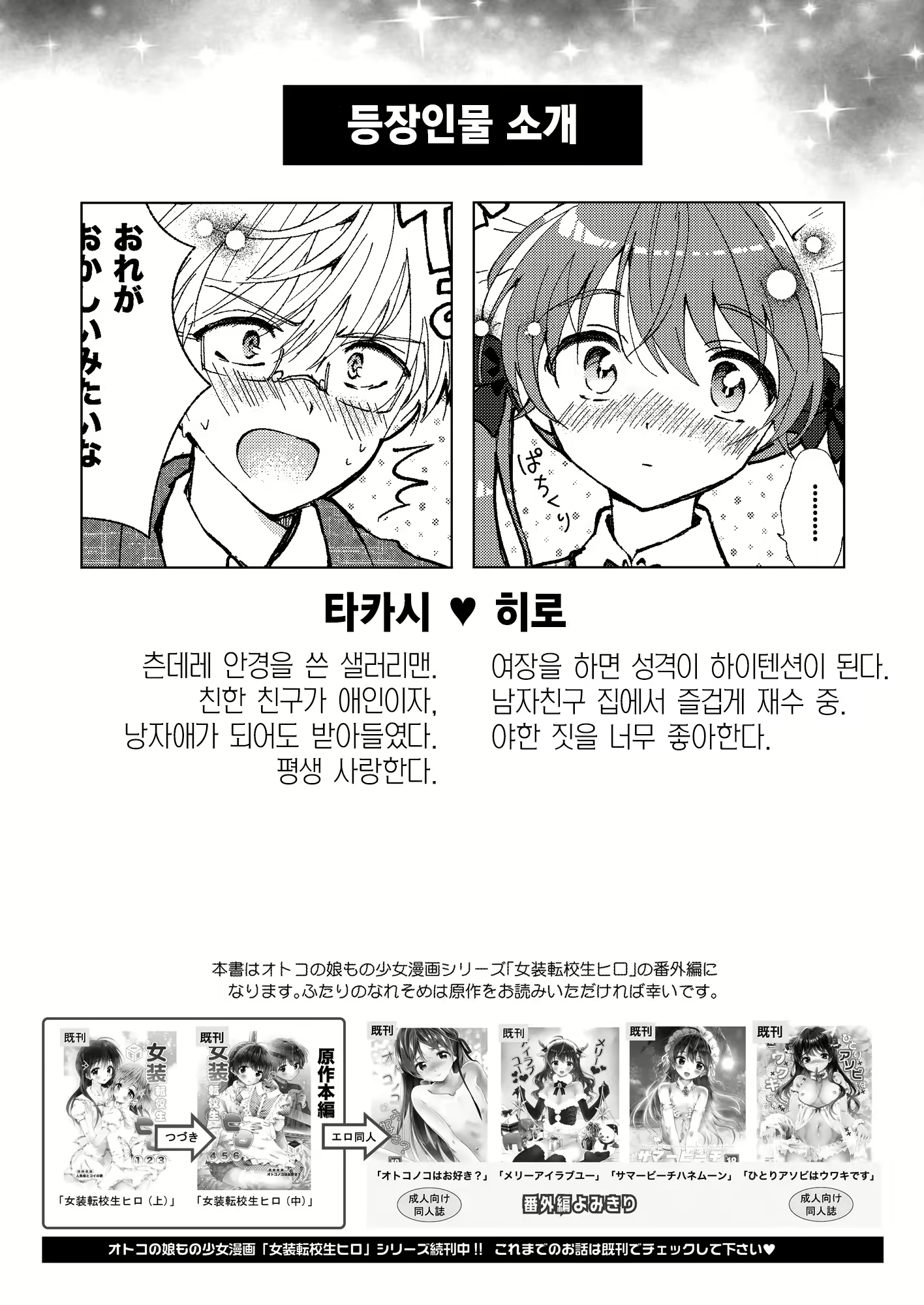 Content 2379772 - 2 페이지
