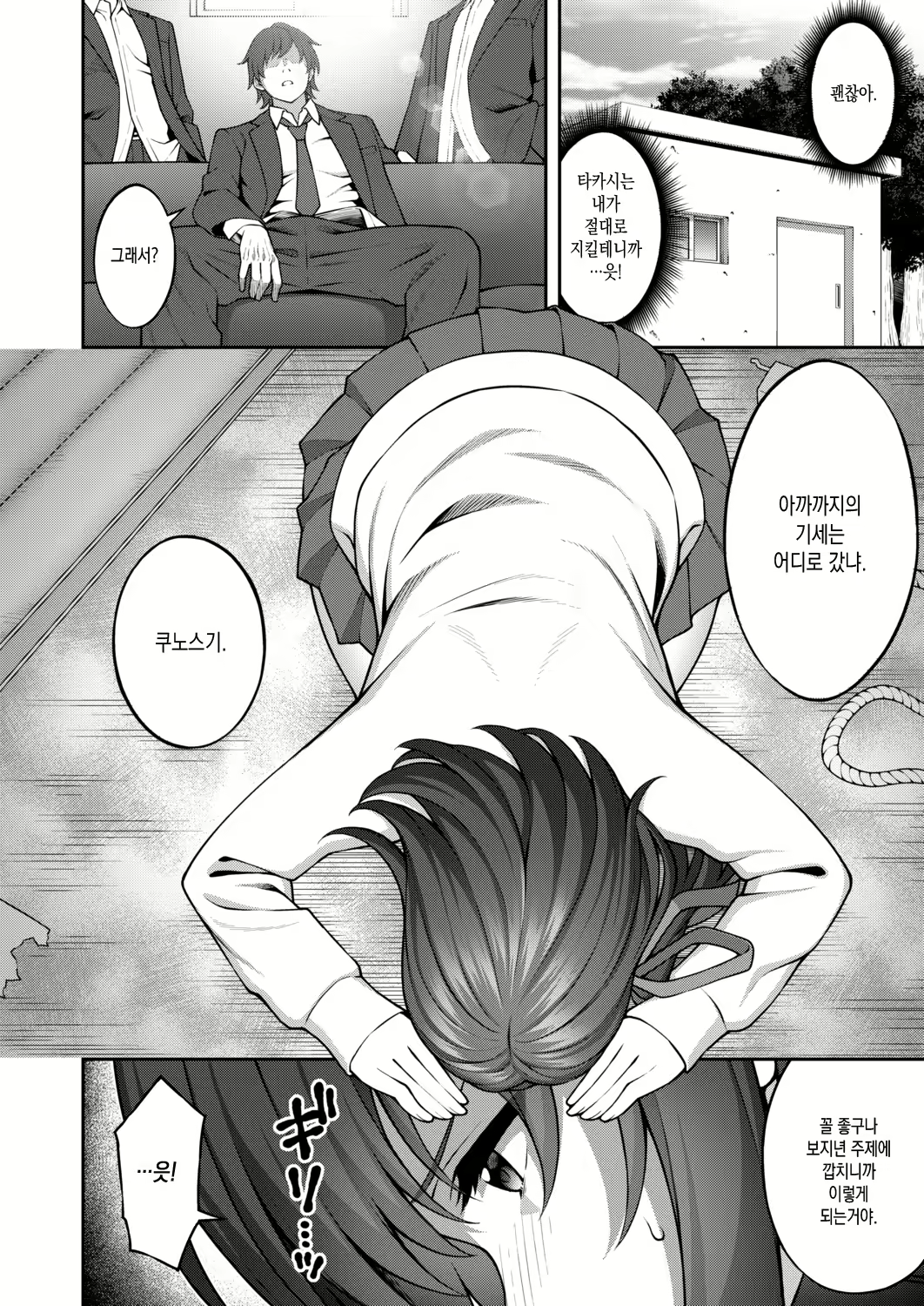 Content 2380416 - 6 페이지