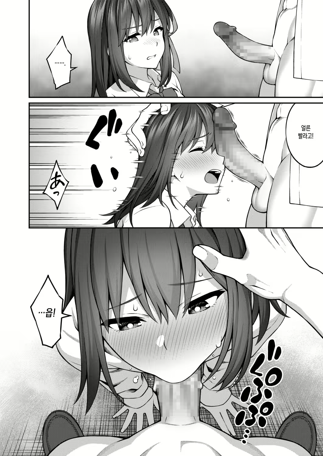 Content 2380416 - 8 페이지