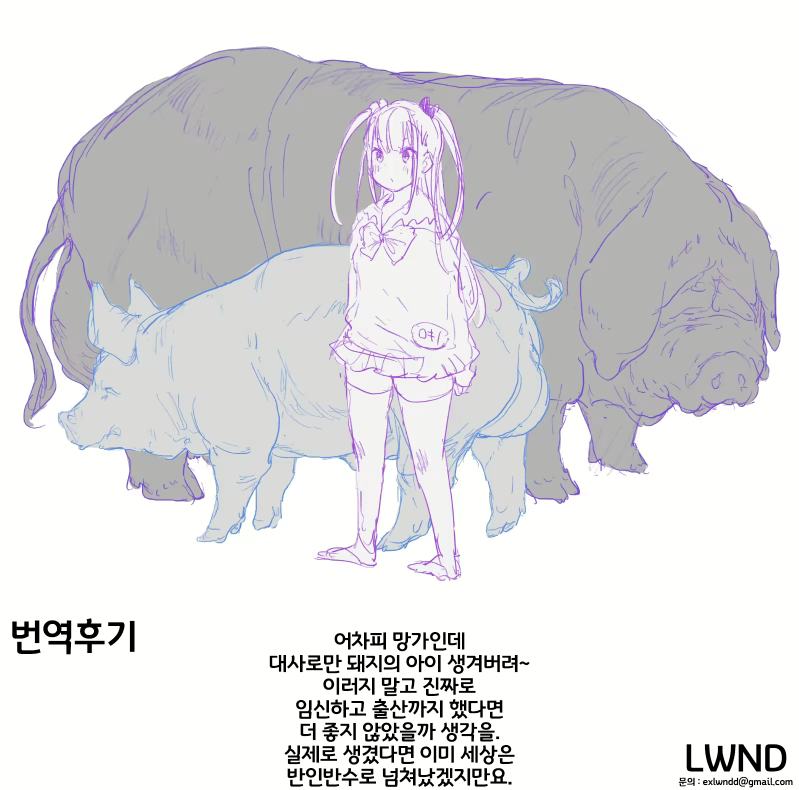 Content 2380417 - 26 페이지