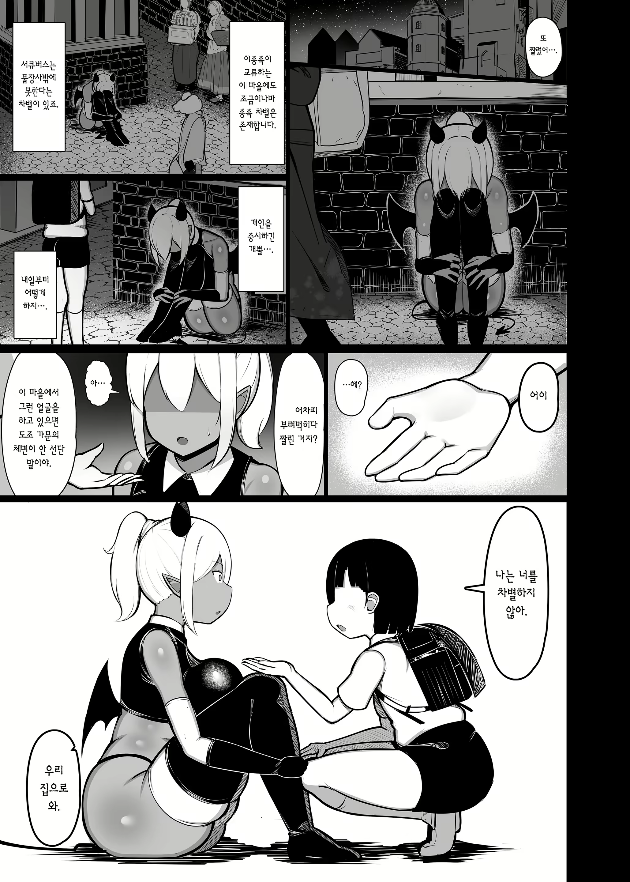 Content 2380421 - 23 페이지