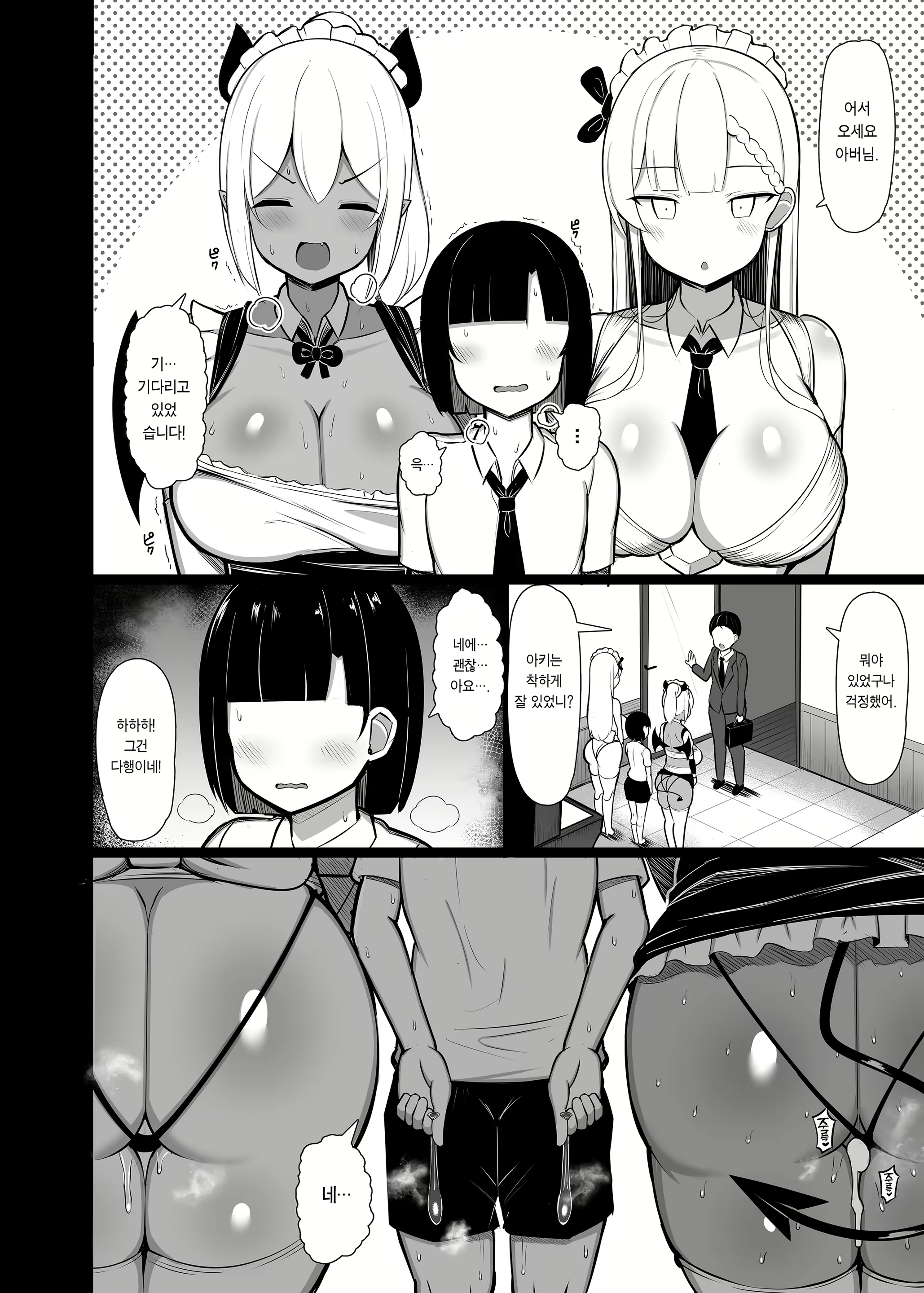 Content 2380421 - 28 페이지