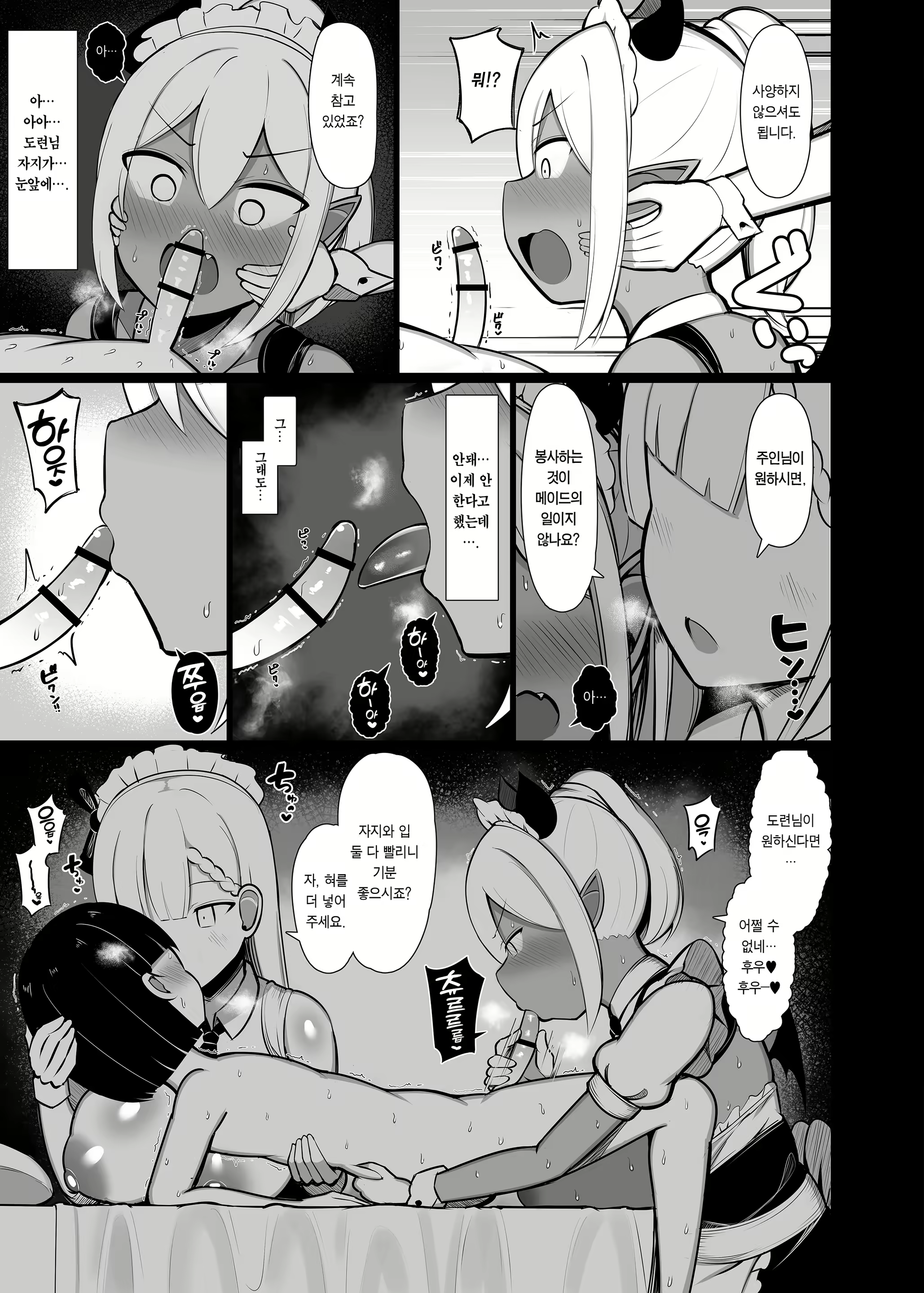 Content 2380421 - 31 페이지