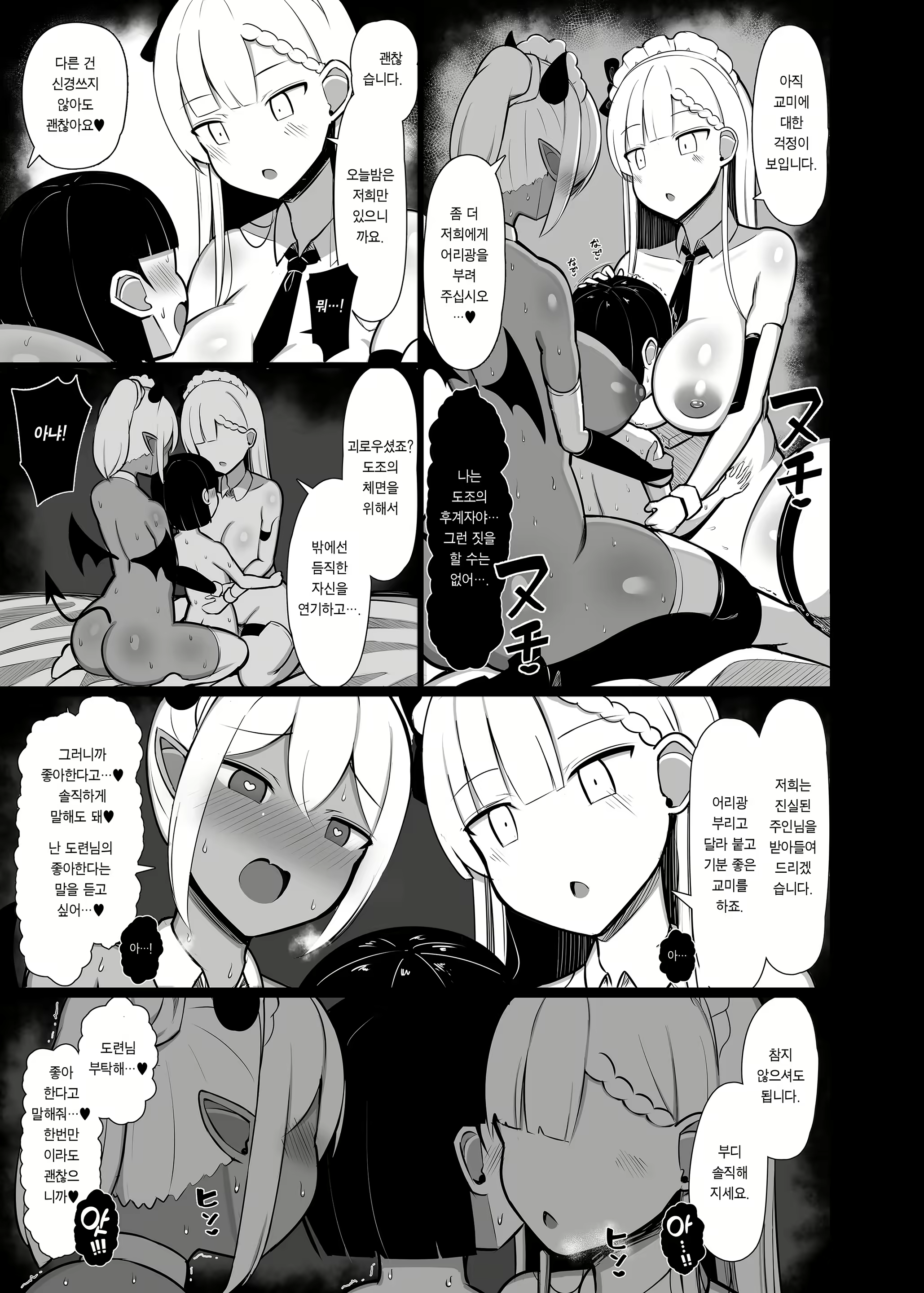 Content 2380421 - 35 페이지