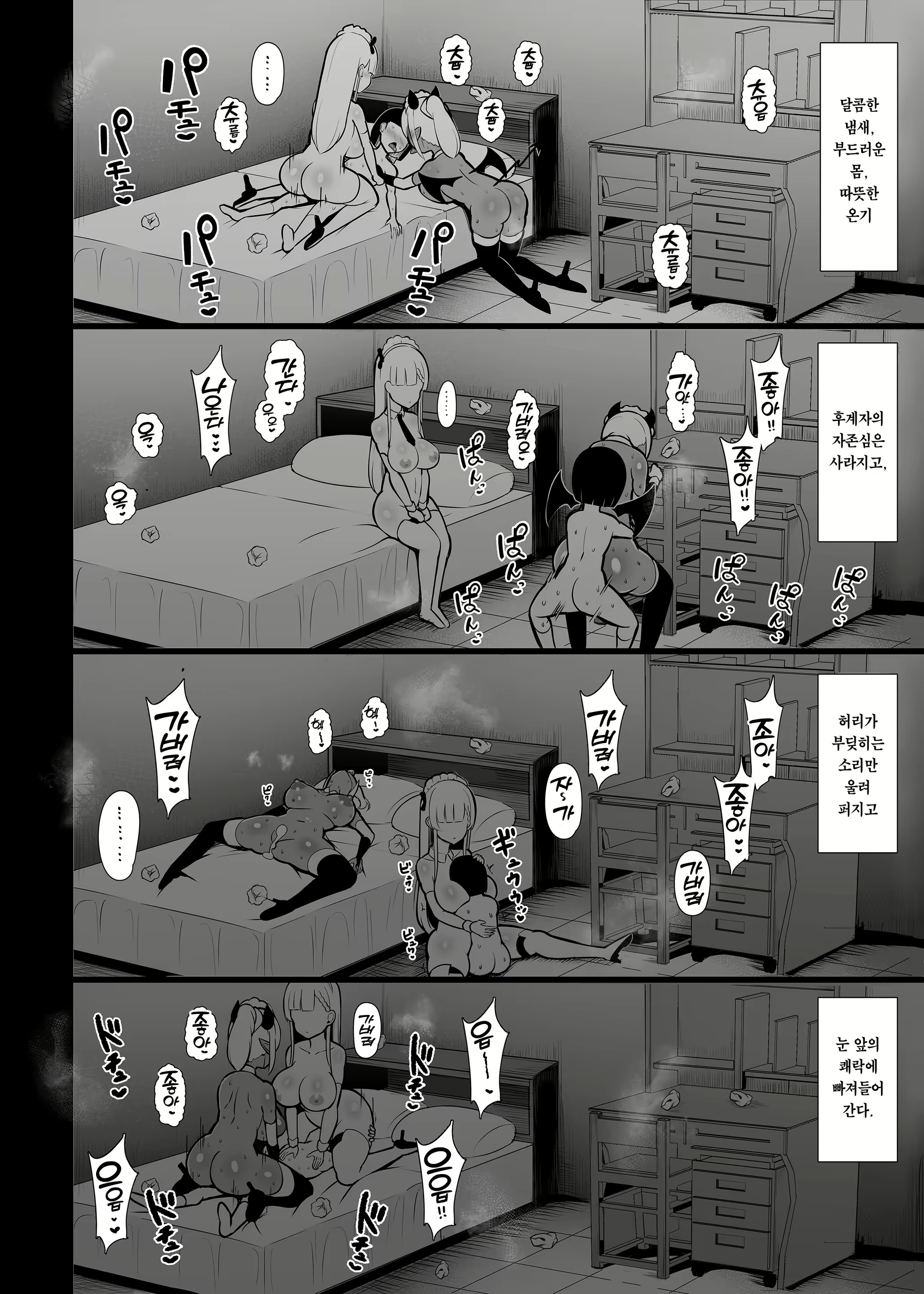 Content 2380421 - 40 페이지