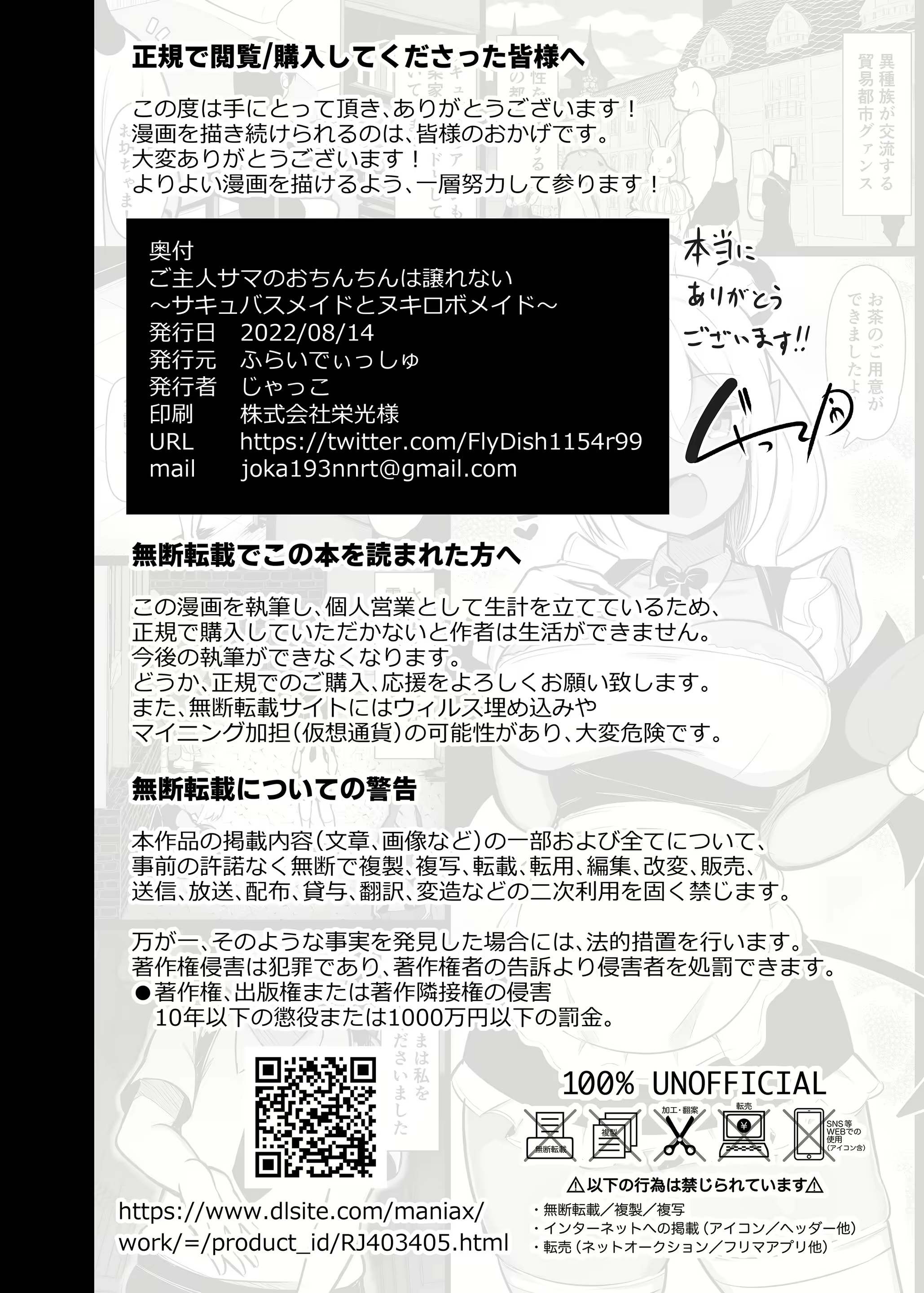 Content 2380421 - 46 페이지