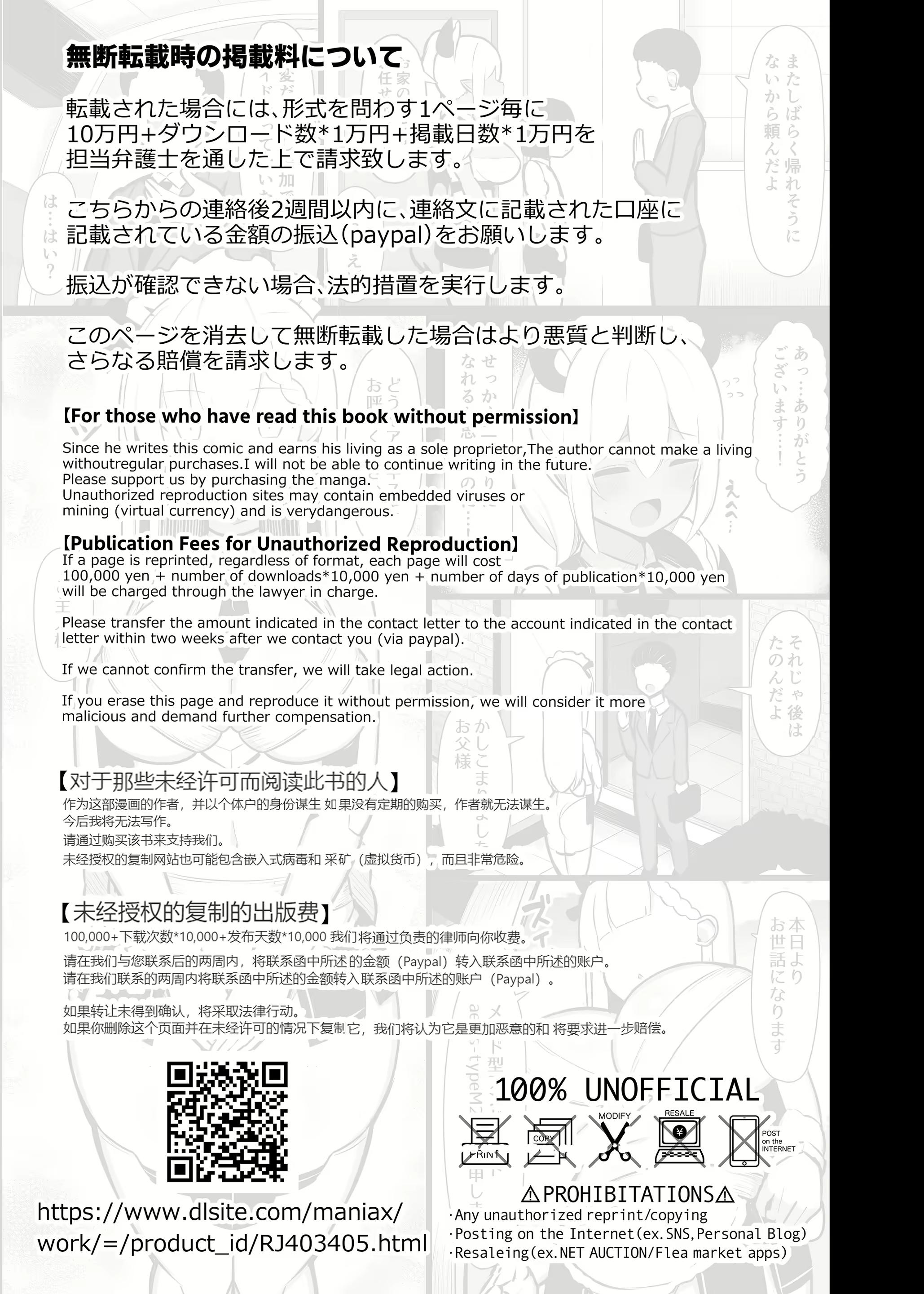 Content 2380421 - 47 페이지