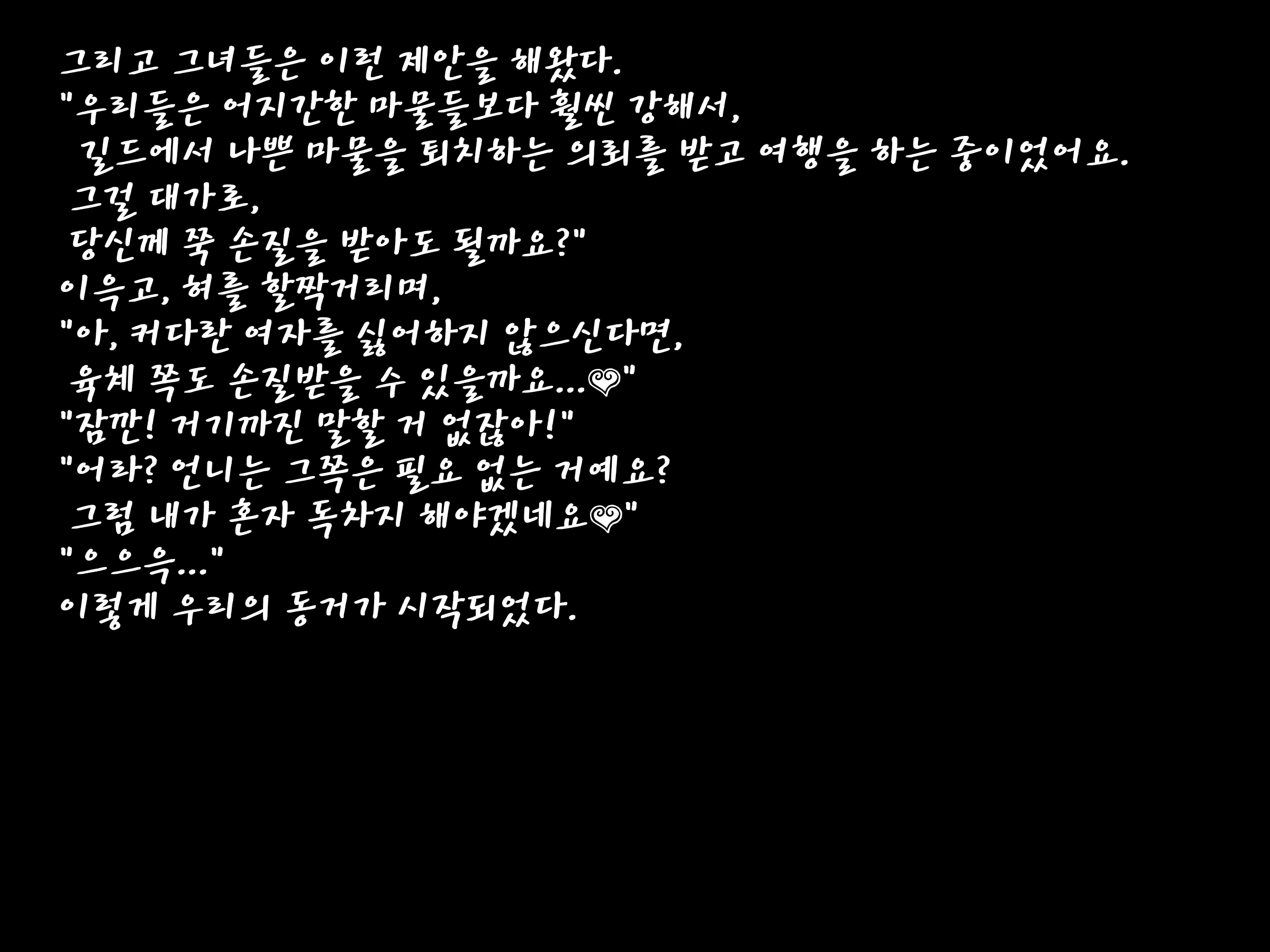 Content 2380453 - 5 페이지