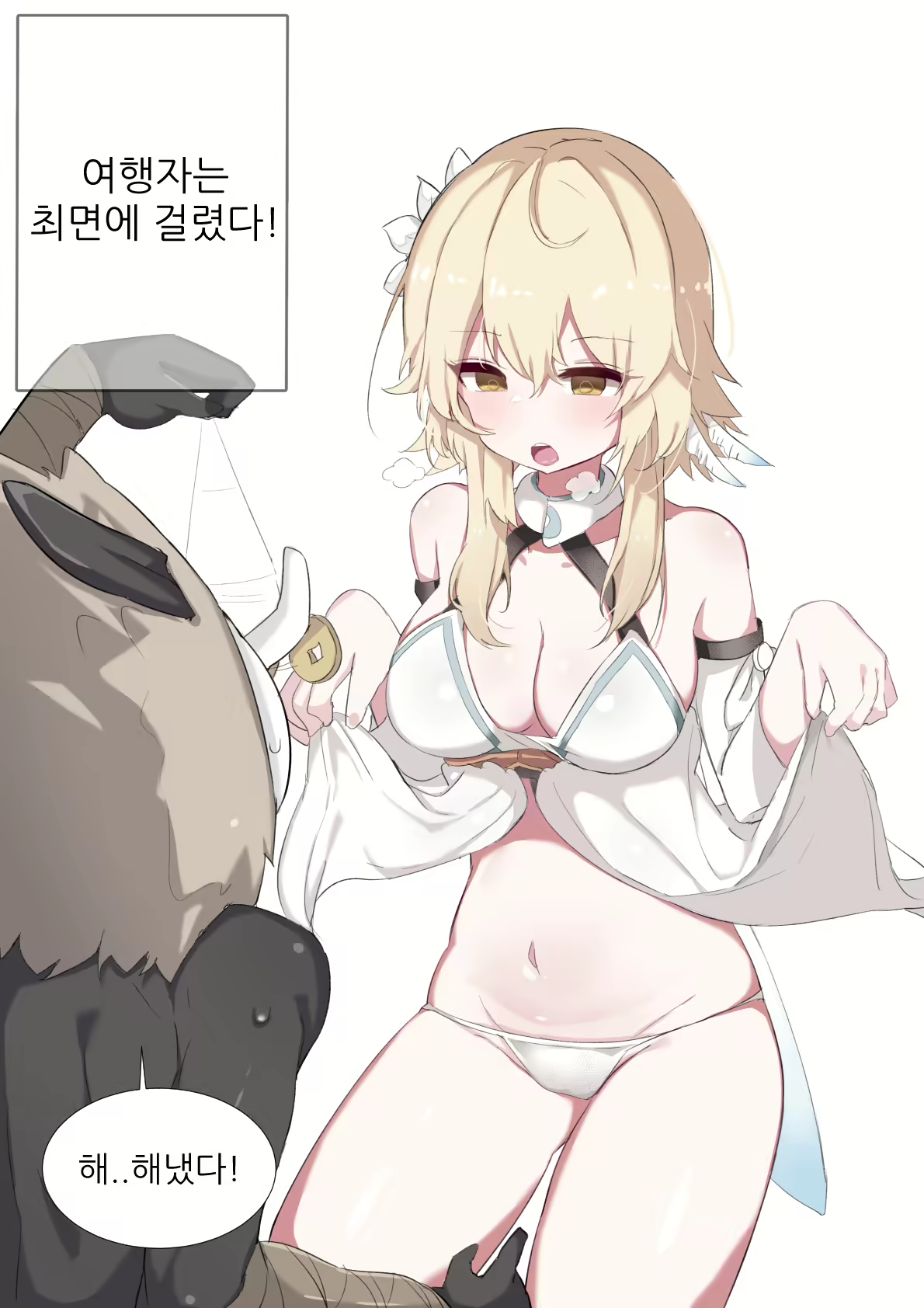 Content 2380523 - 6 페이지