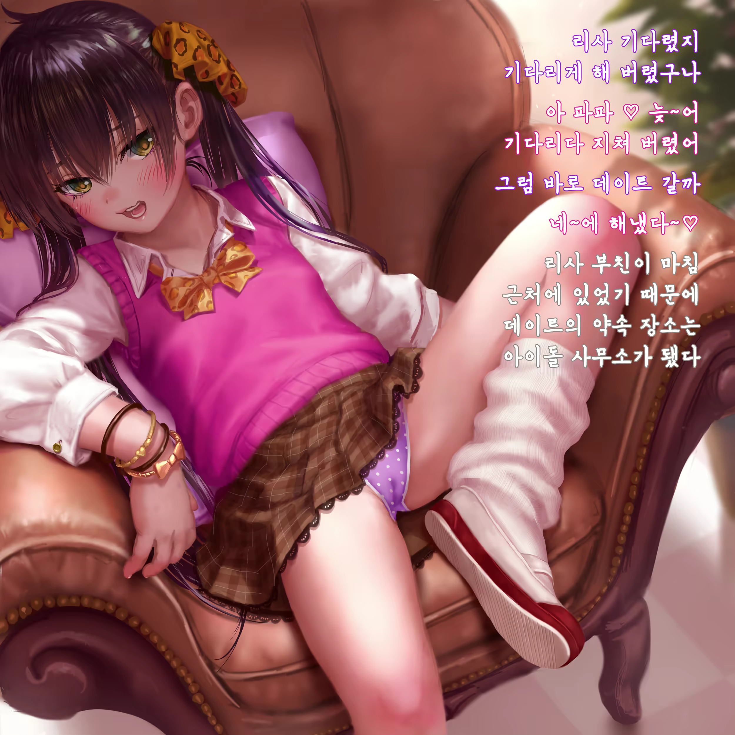 Content 2380787 - 222 페이지