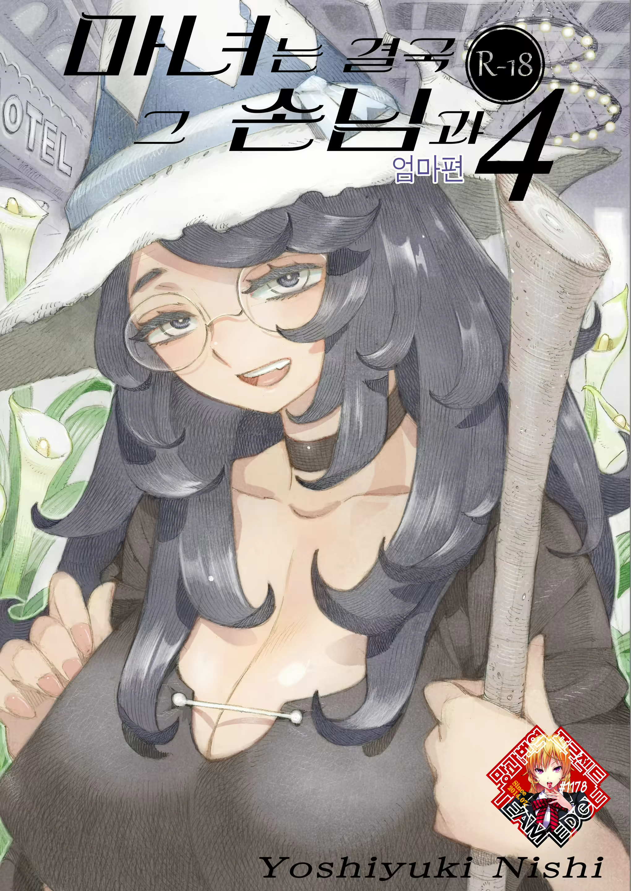 Content 2380847 - 1 페이지