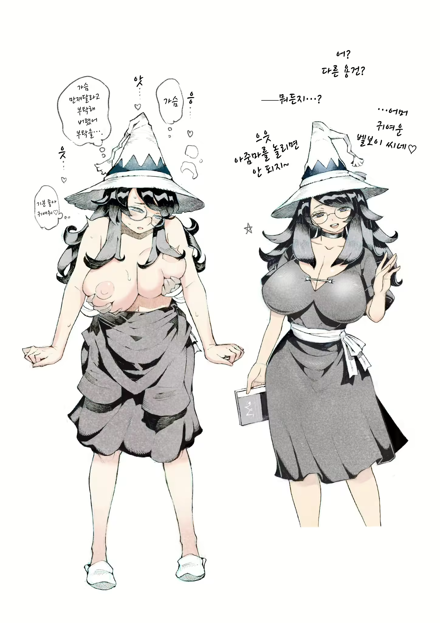 Content 2380847 - 46 페이지