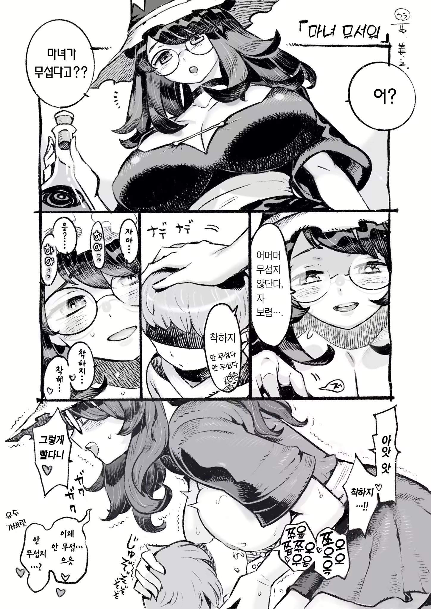 Content 2380847 - 47 페이지