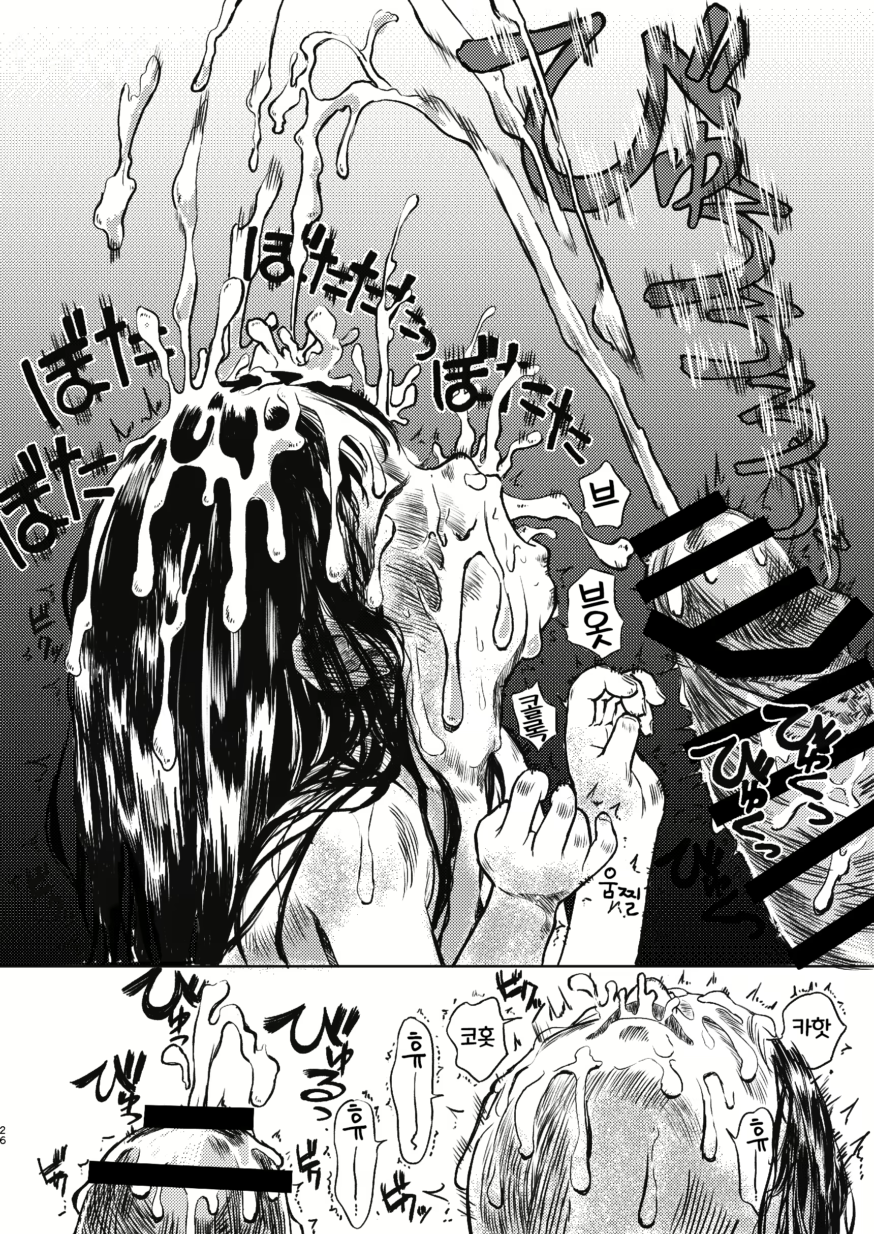 Content 2381145 - 25 페이지