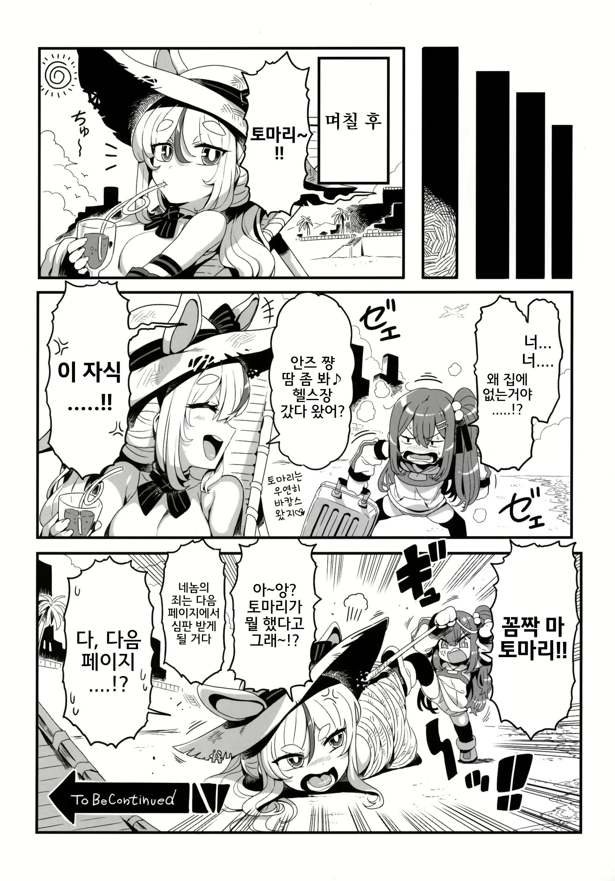 Content 2381362 - 19 페이지