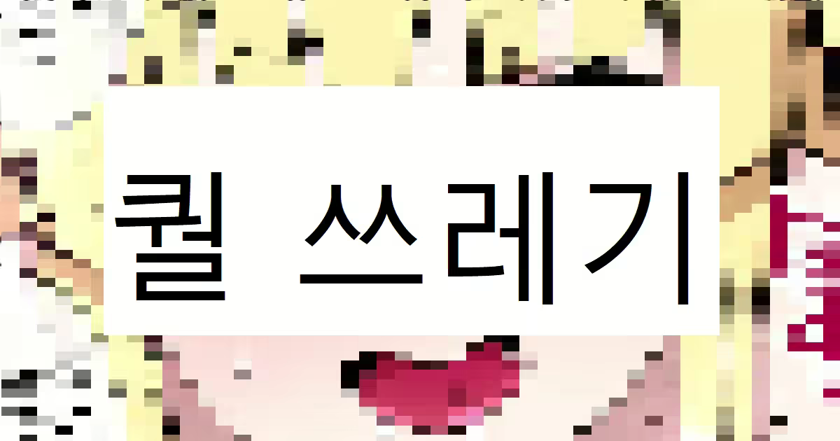 Content 2381405 - 1 페이지