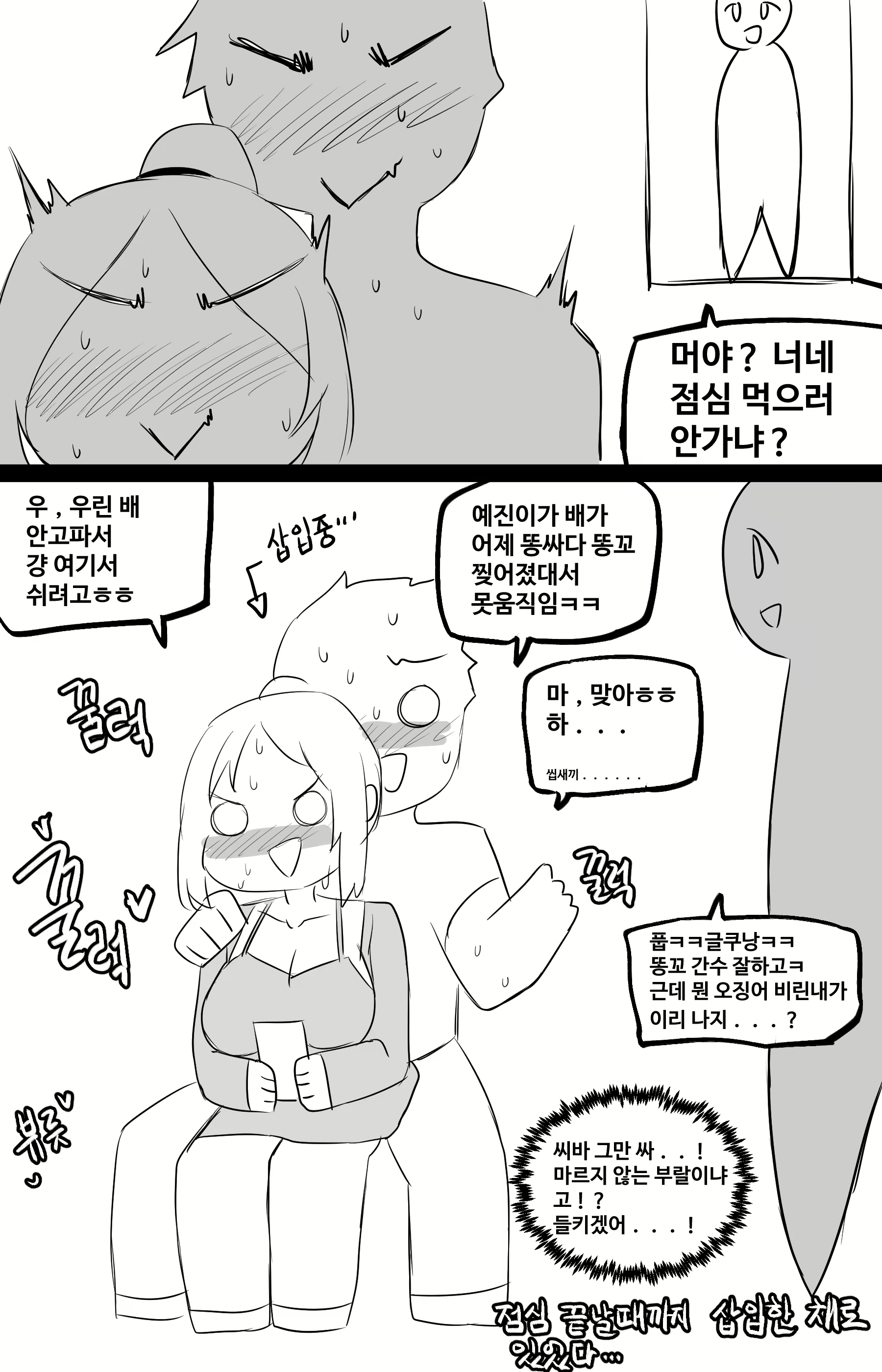 Content 2381455 - 14 페이지