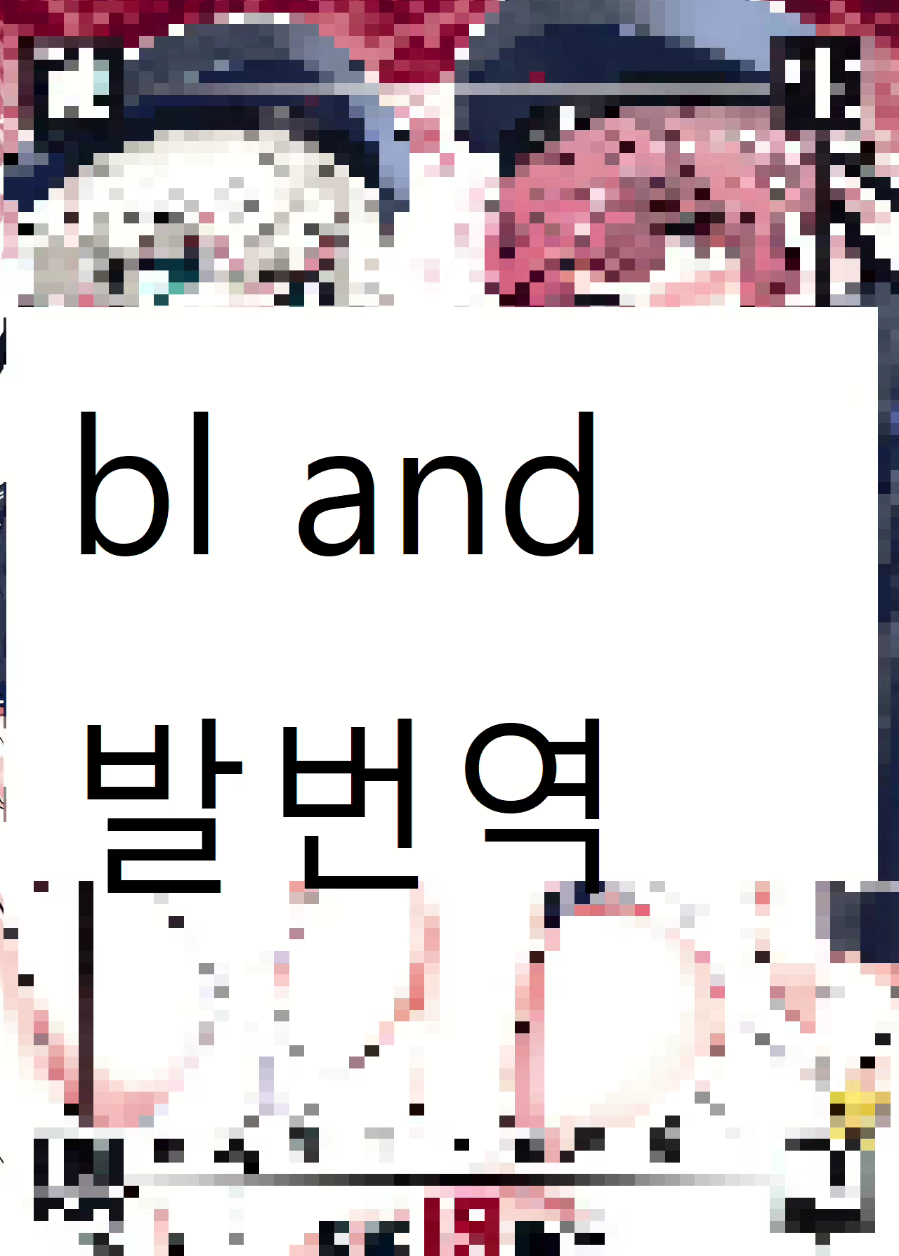Content 2381490 - 1 페이지