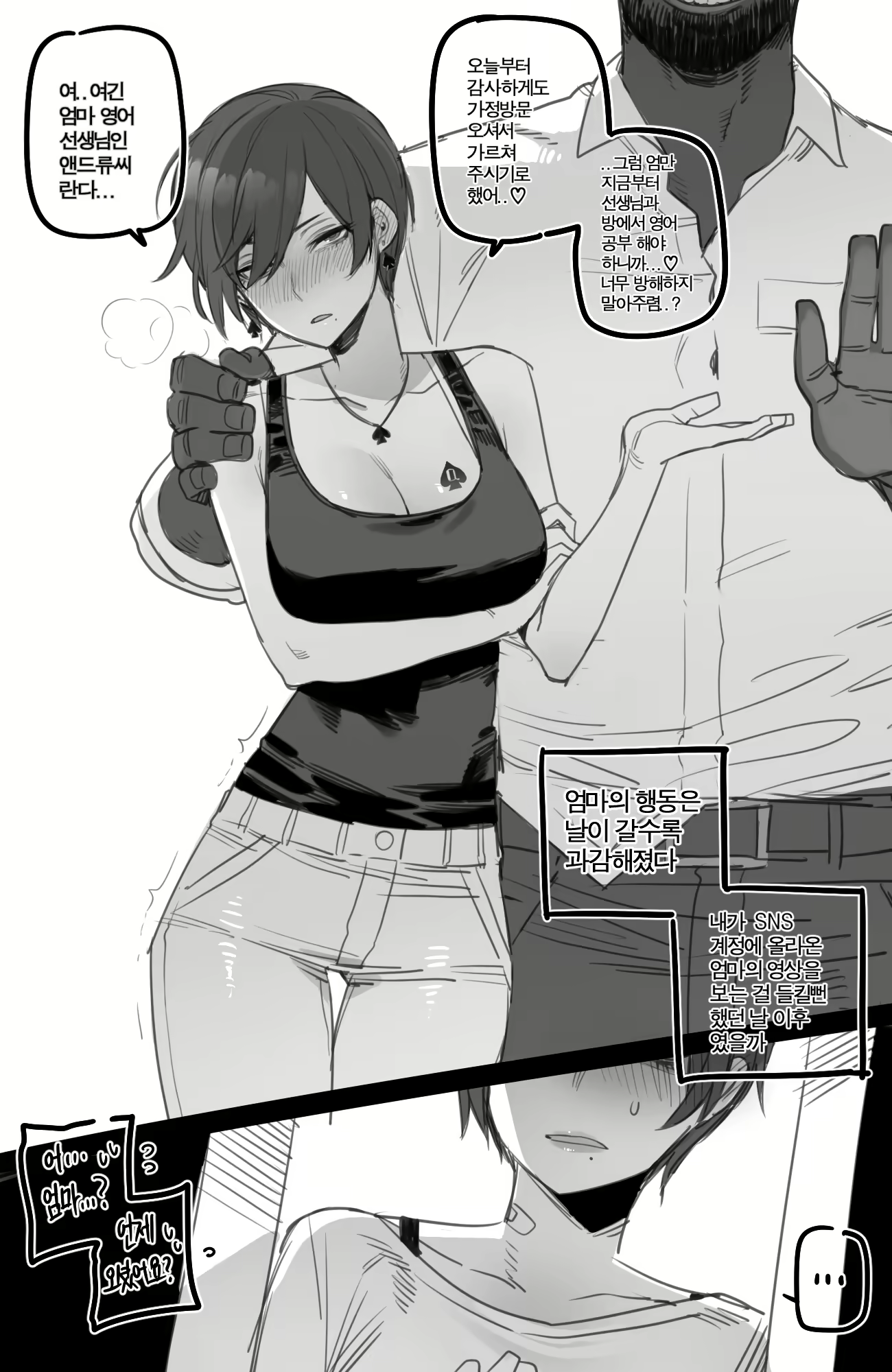 Content 2381560 - 1 페이지