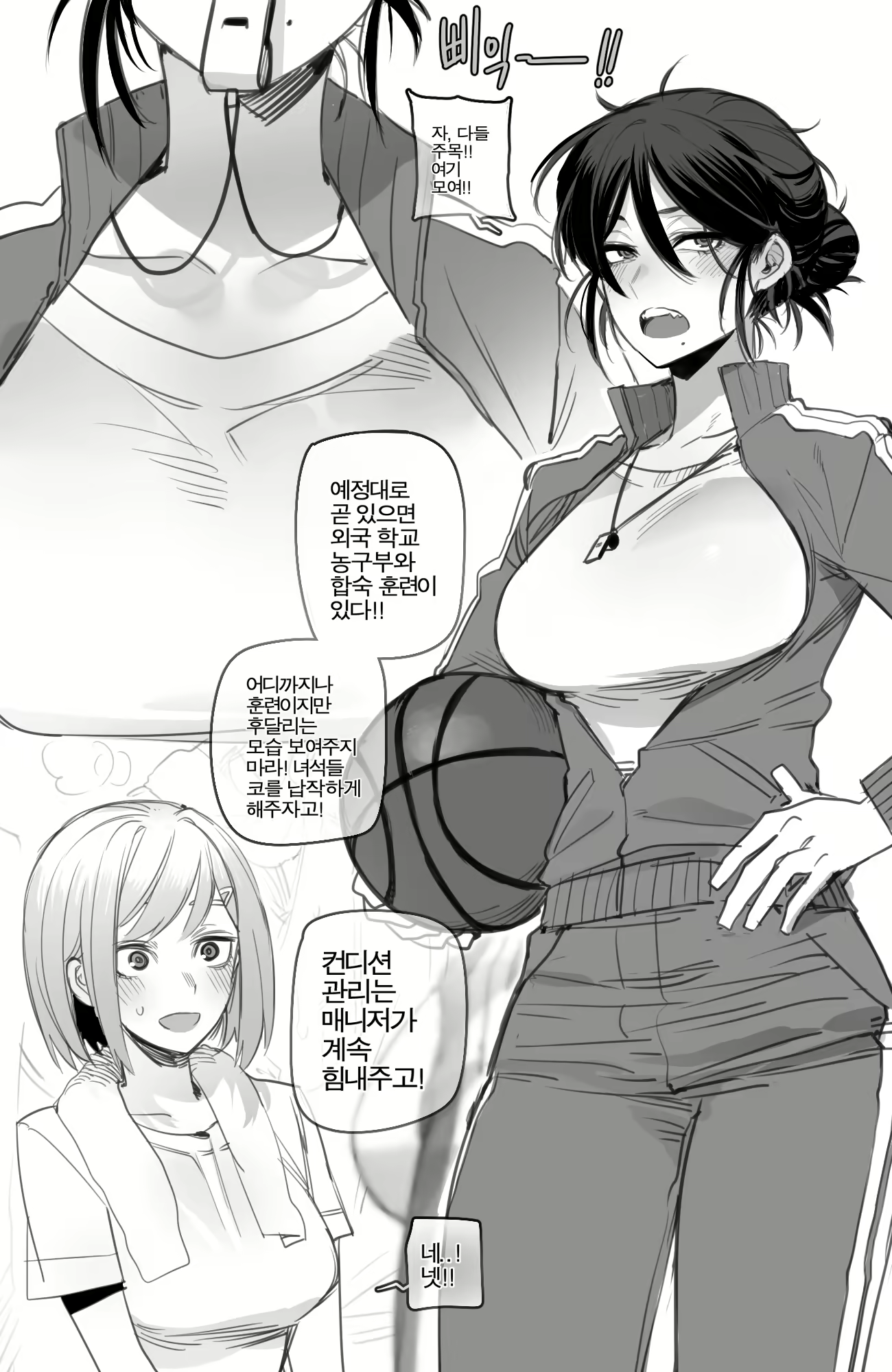 Content 2381560 - 13 페이지