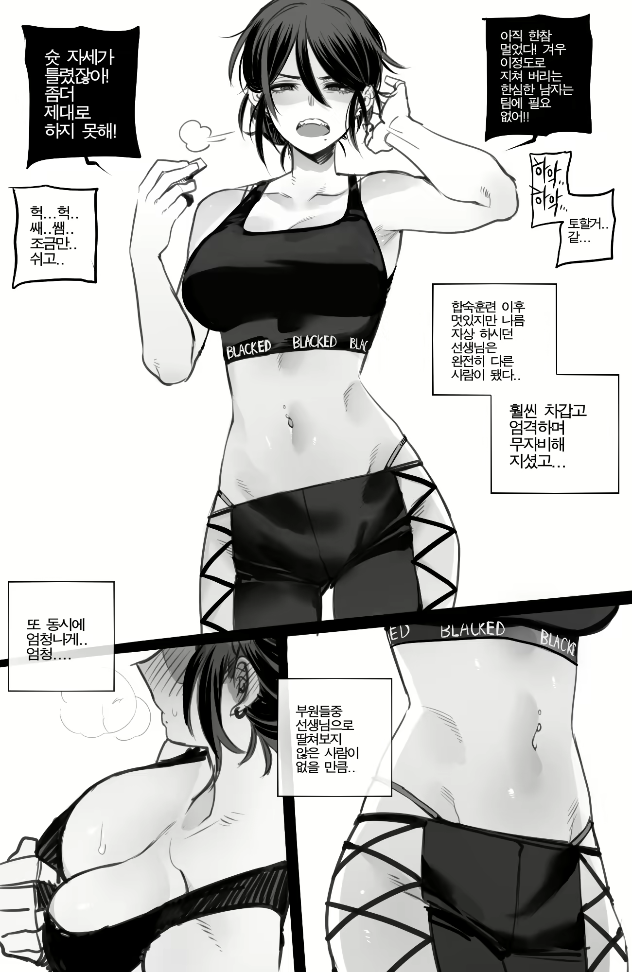 Content 2381560 - 22 페이지