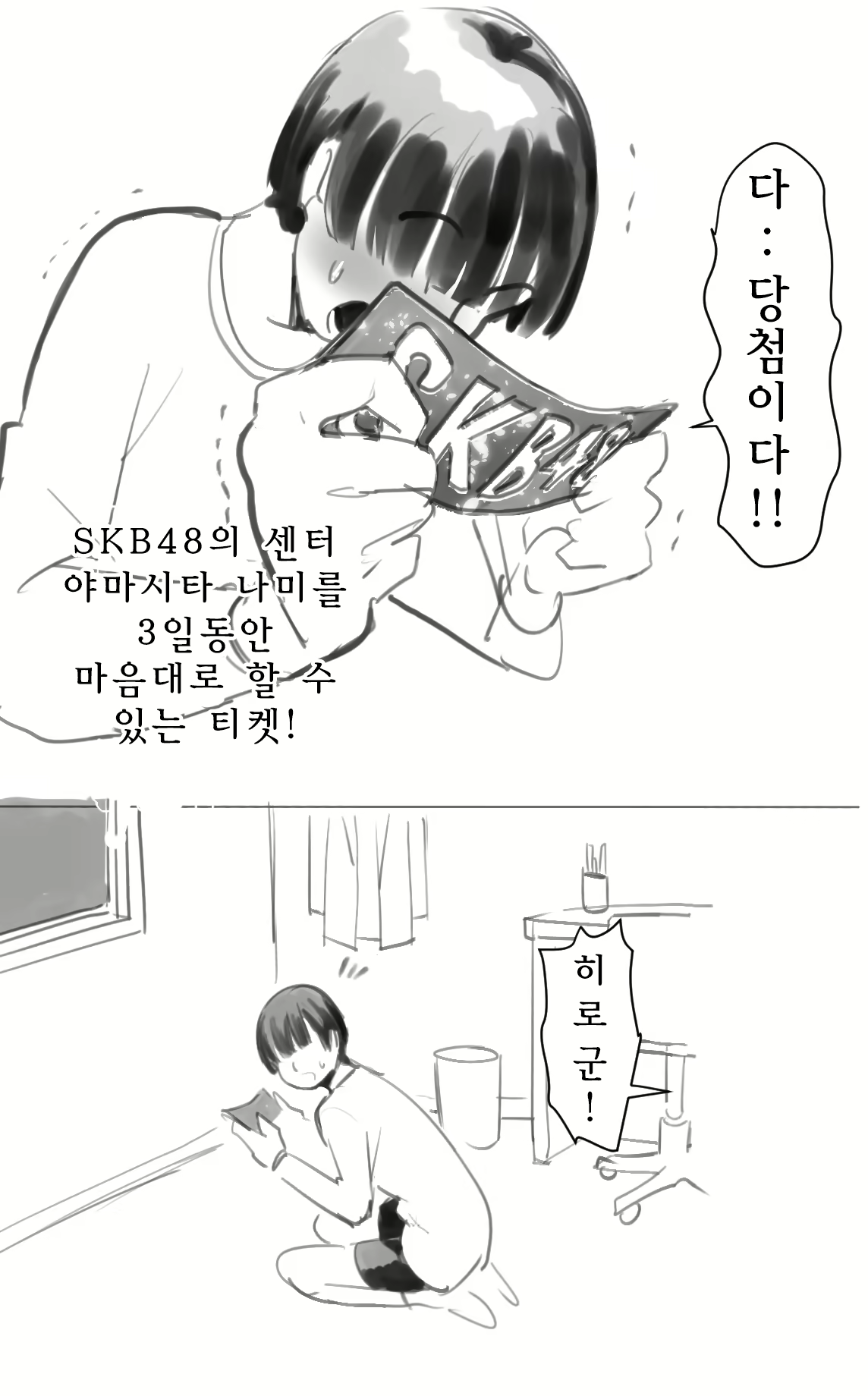 Content 2382148 - 13 페이지