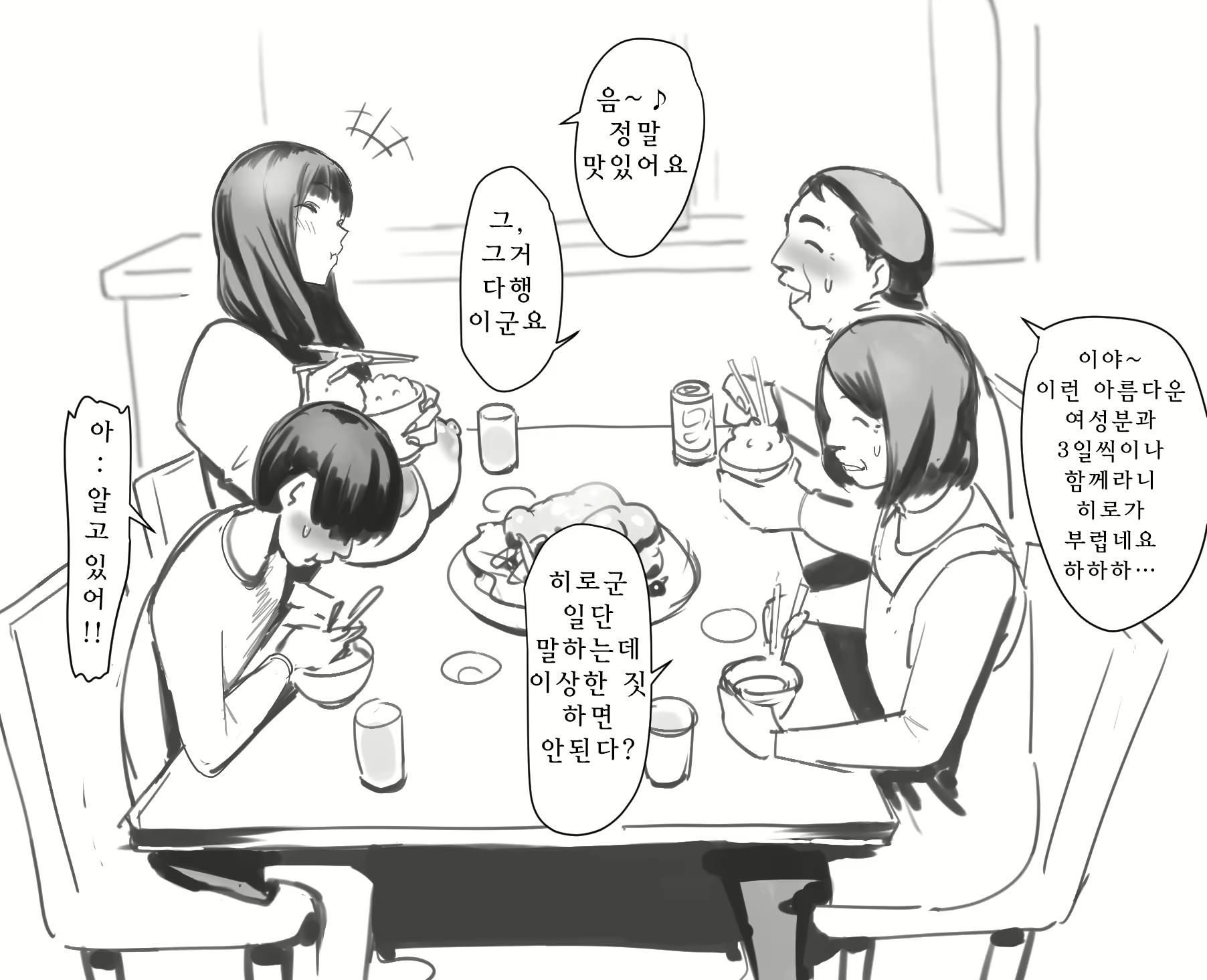 Content 2382148 - 16 페이지